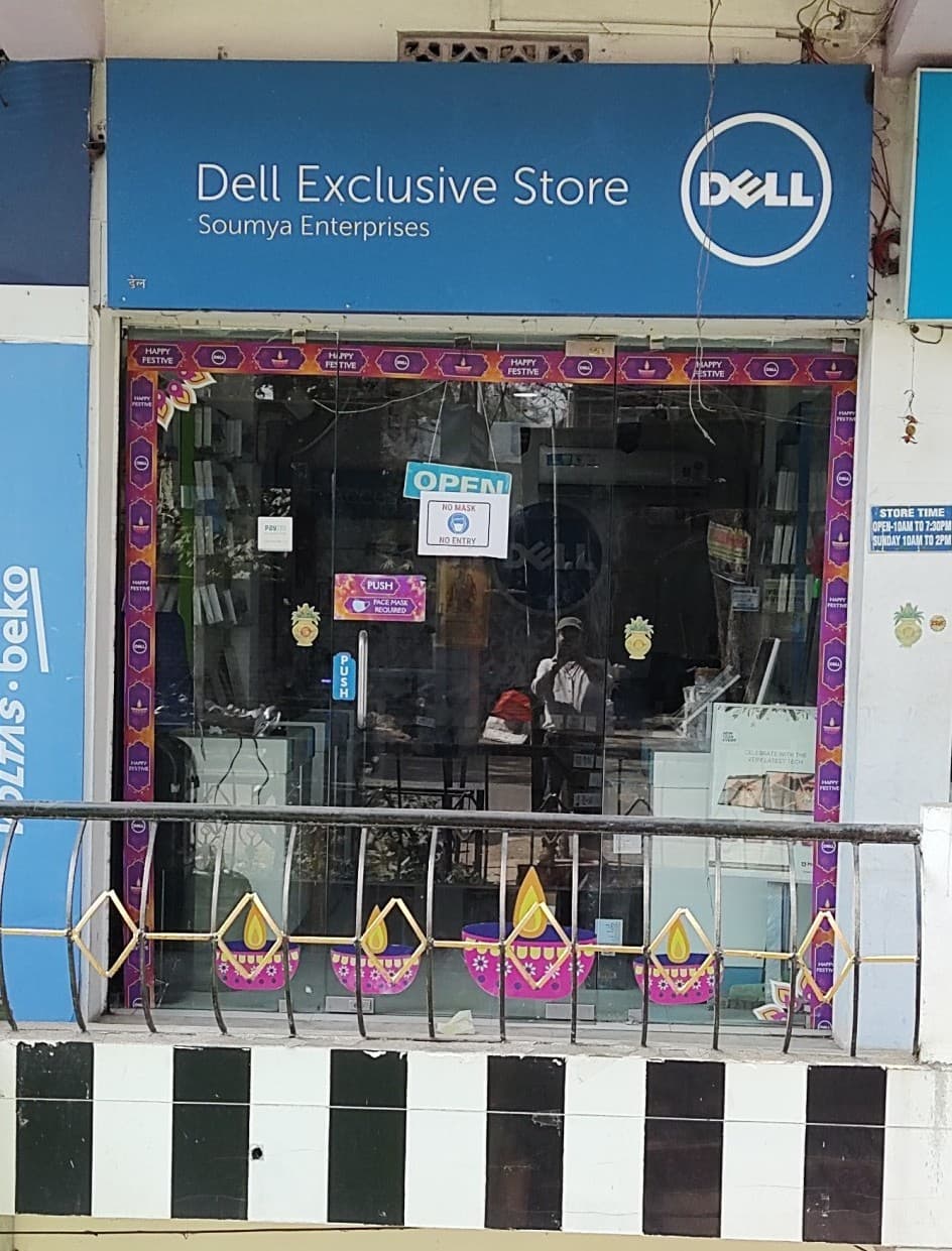 Dell Exclusive Store Daltonganj — photo 1