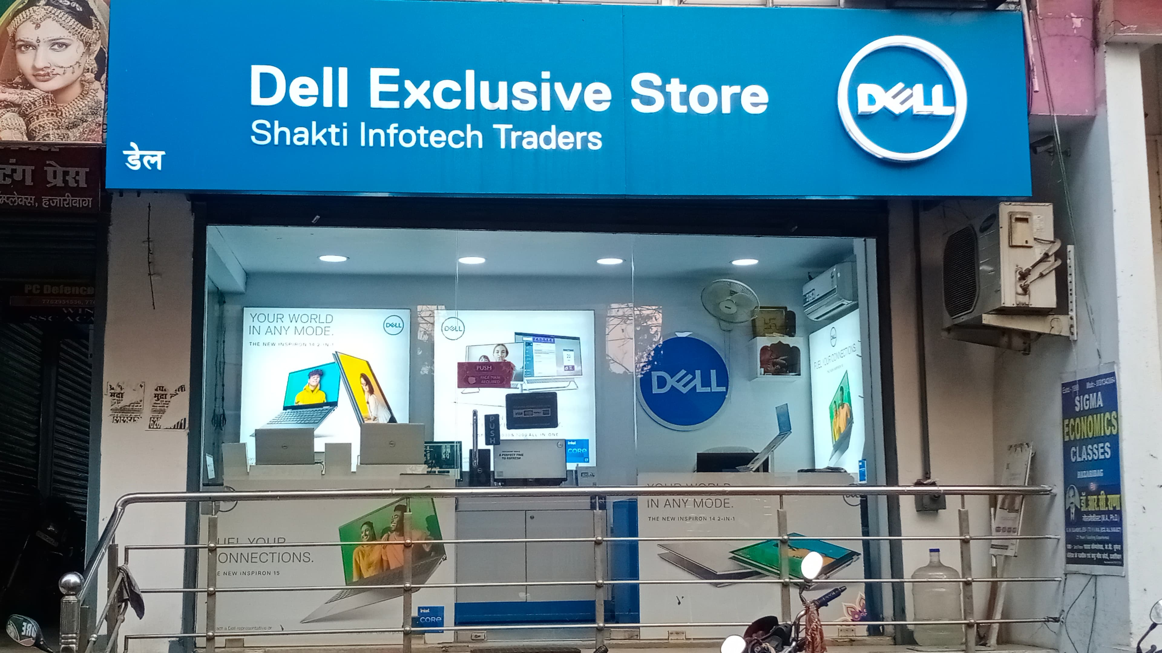 Dell Exclusive Store Hazaribagh — photo 2