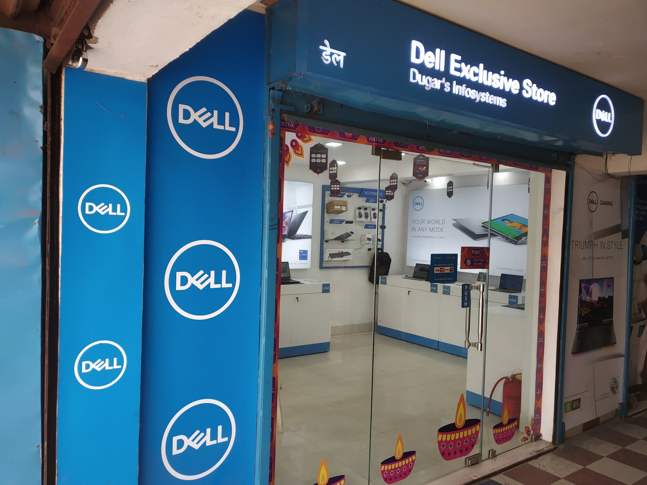 Dell Exclusive Store Jhumri Telaiya — photo 3