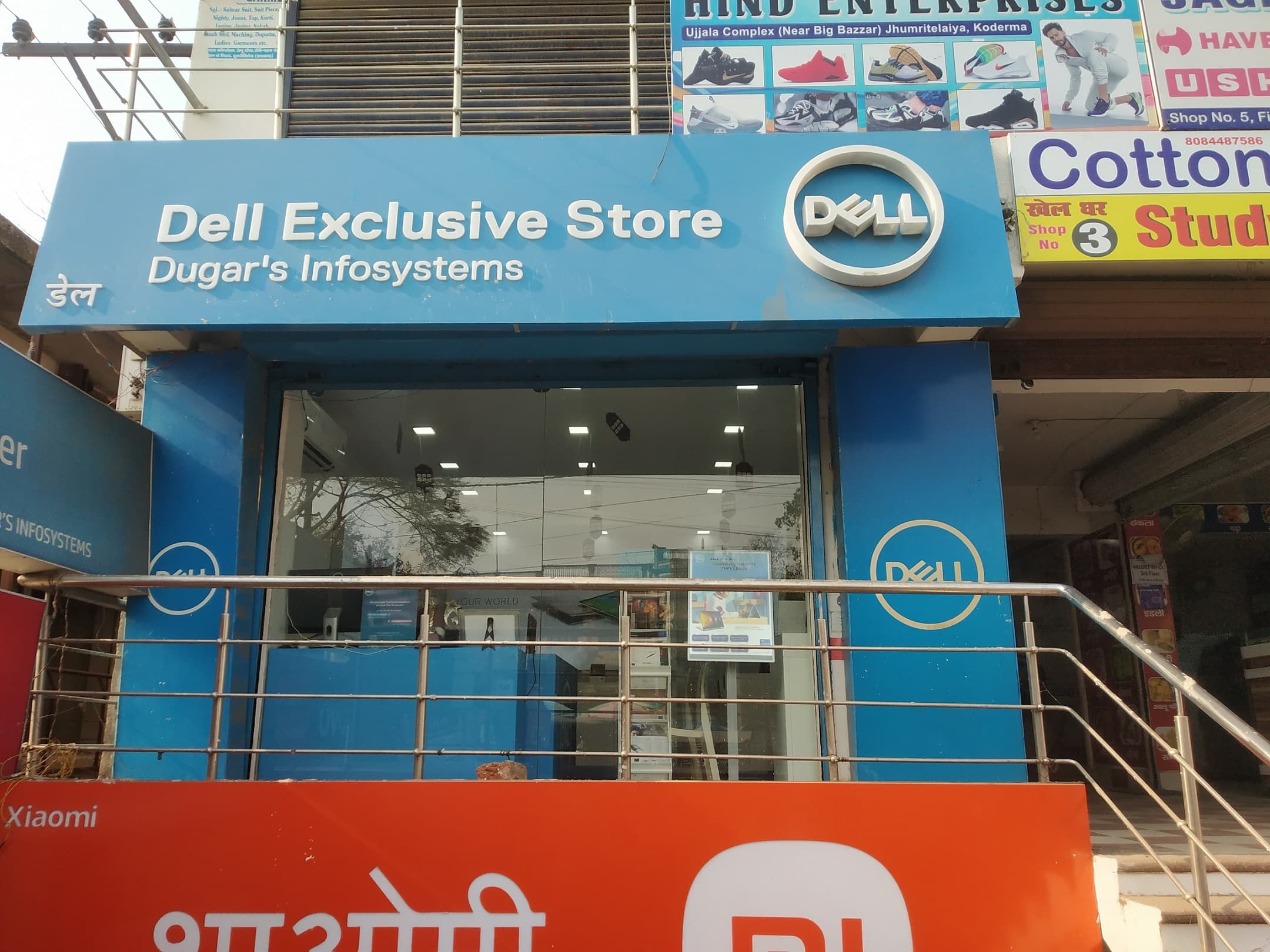 Dell Exclusive Store Jhumri Telaiya — photo 4