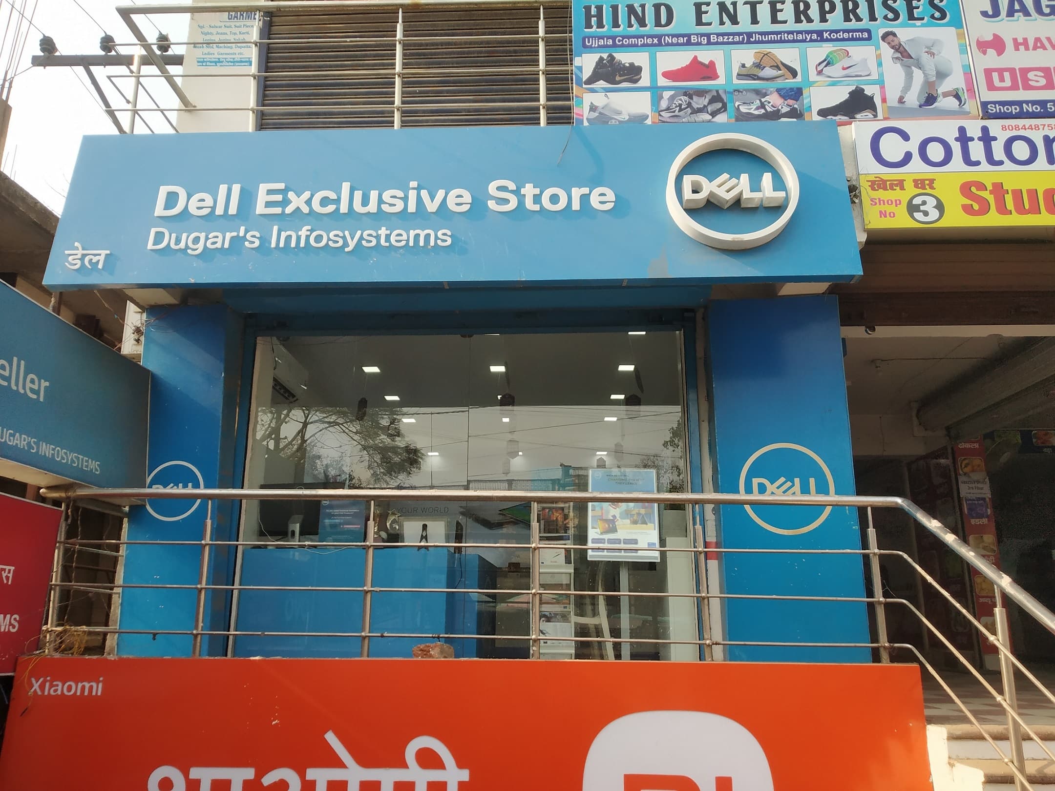 Dell Exclusive Store Jhumri Telaiya — photo 5