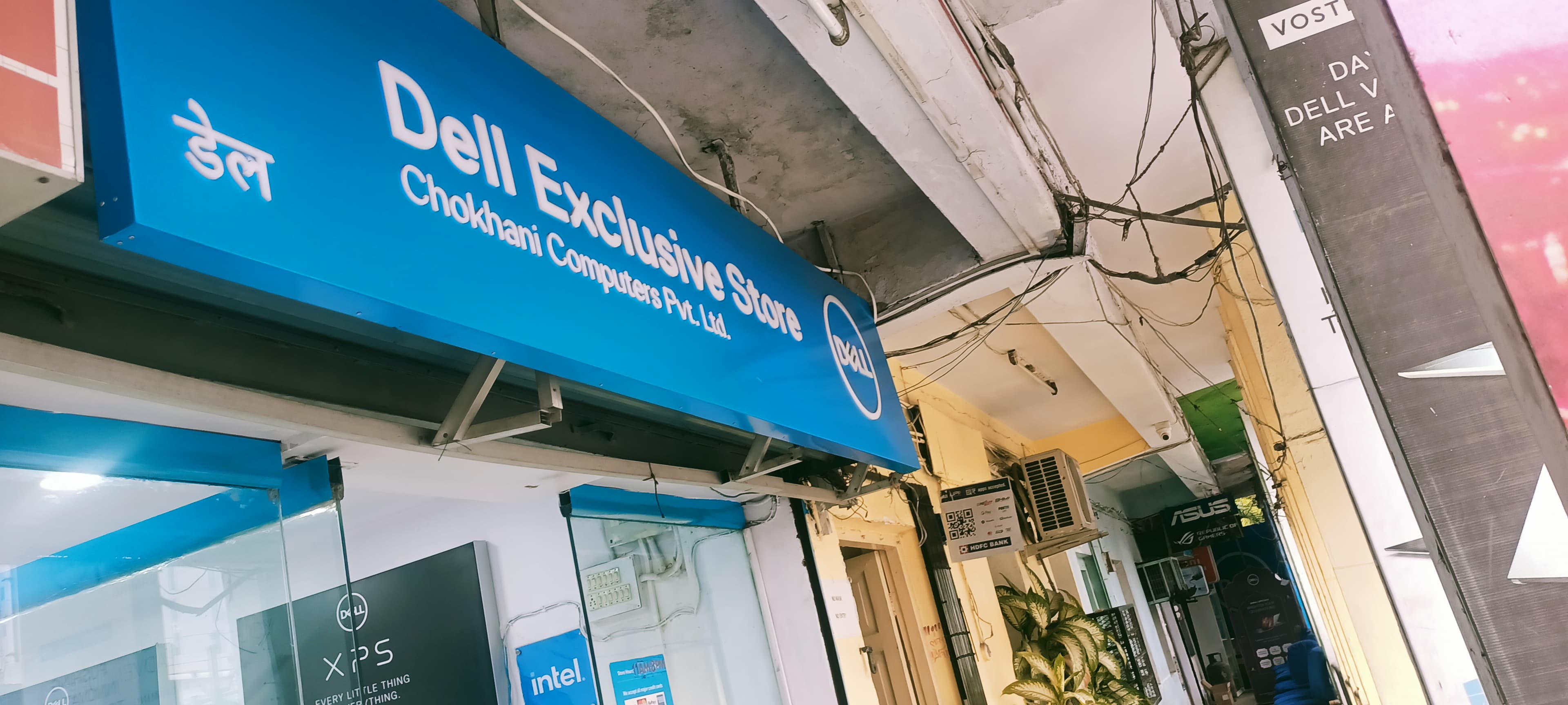 Dell Exclusive Store Club Complex, Ranchi — photo 1