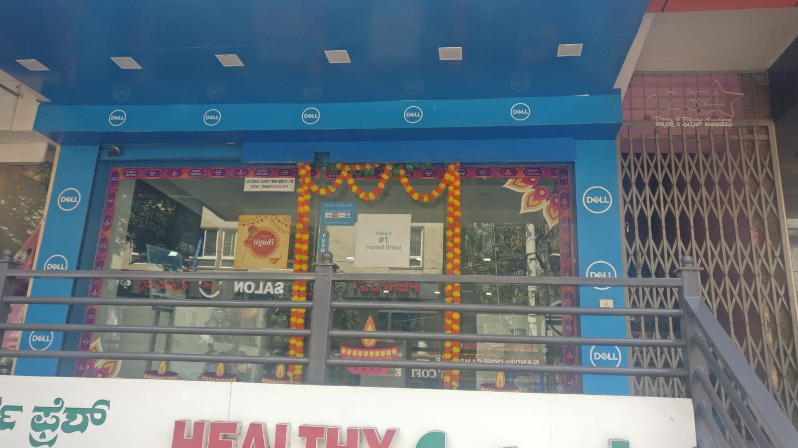 Dell Exclusive Store BSK II Stage — photo 3