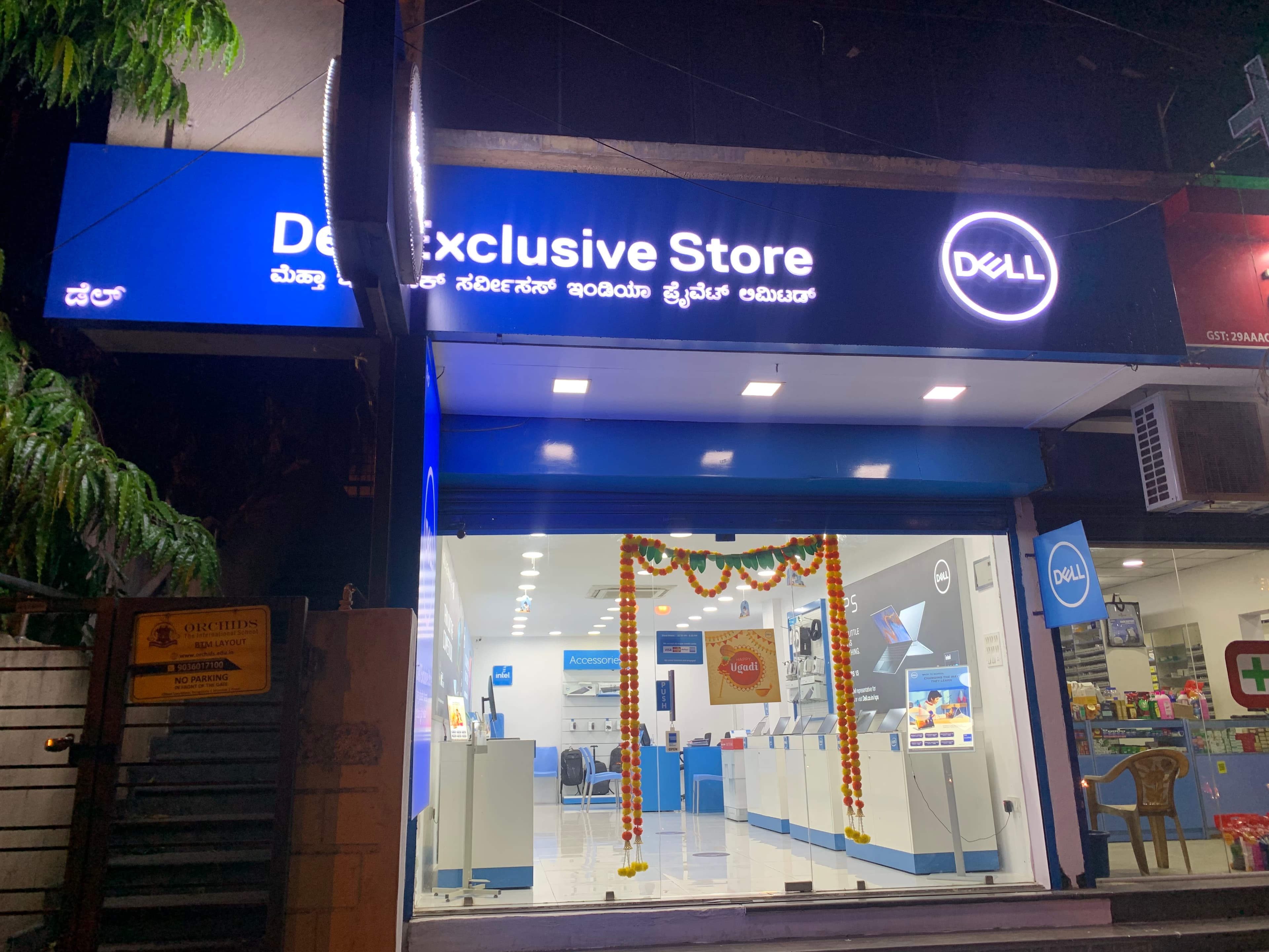 Dell Exclusive Store JP Nagar 2nd Phase — photo 1