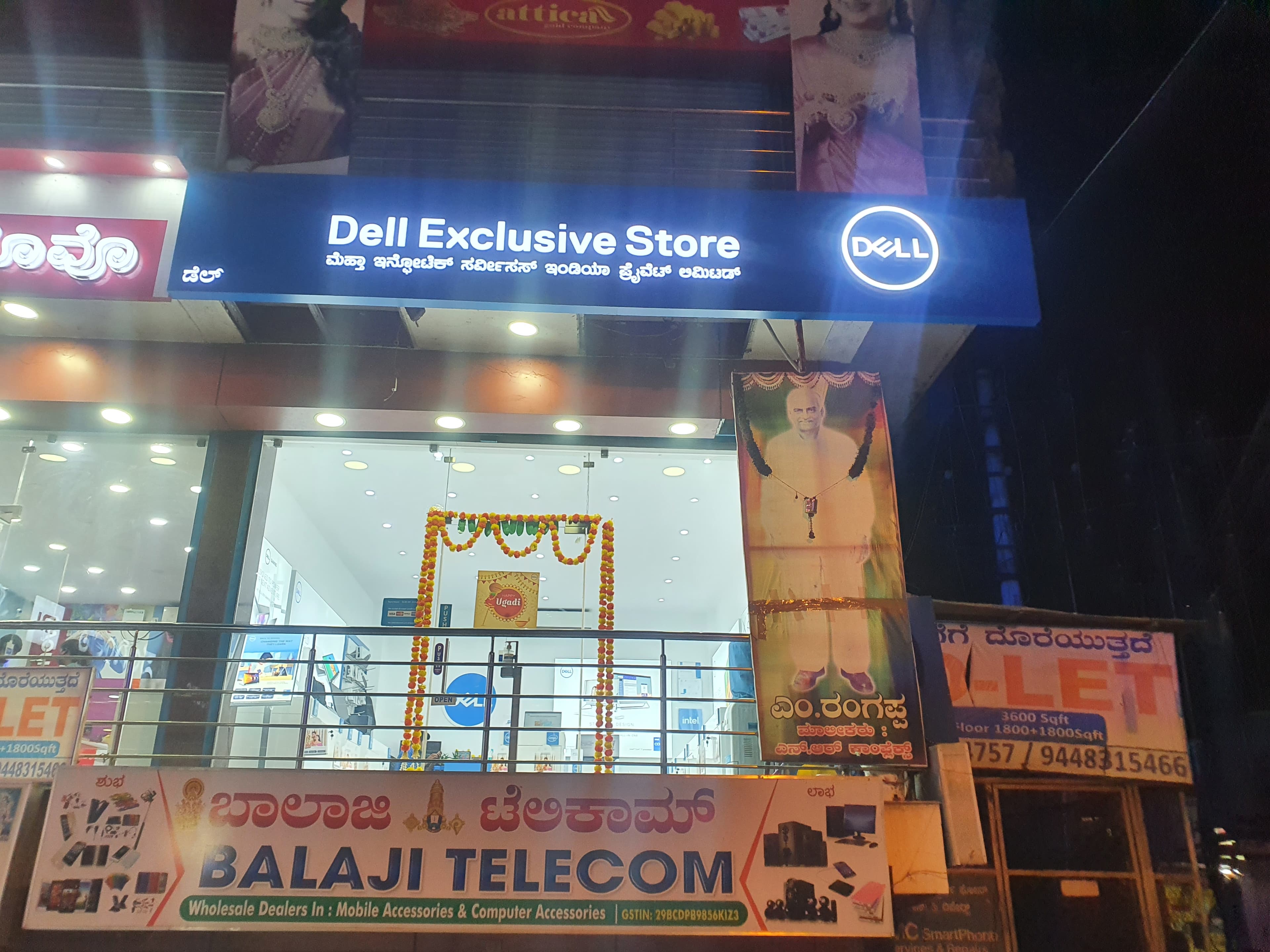 Dell Exclusive Store T Dasarahalli — photo 1