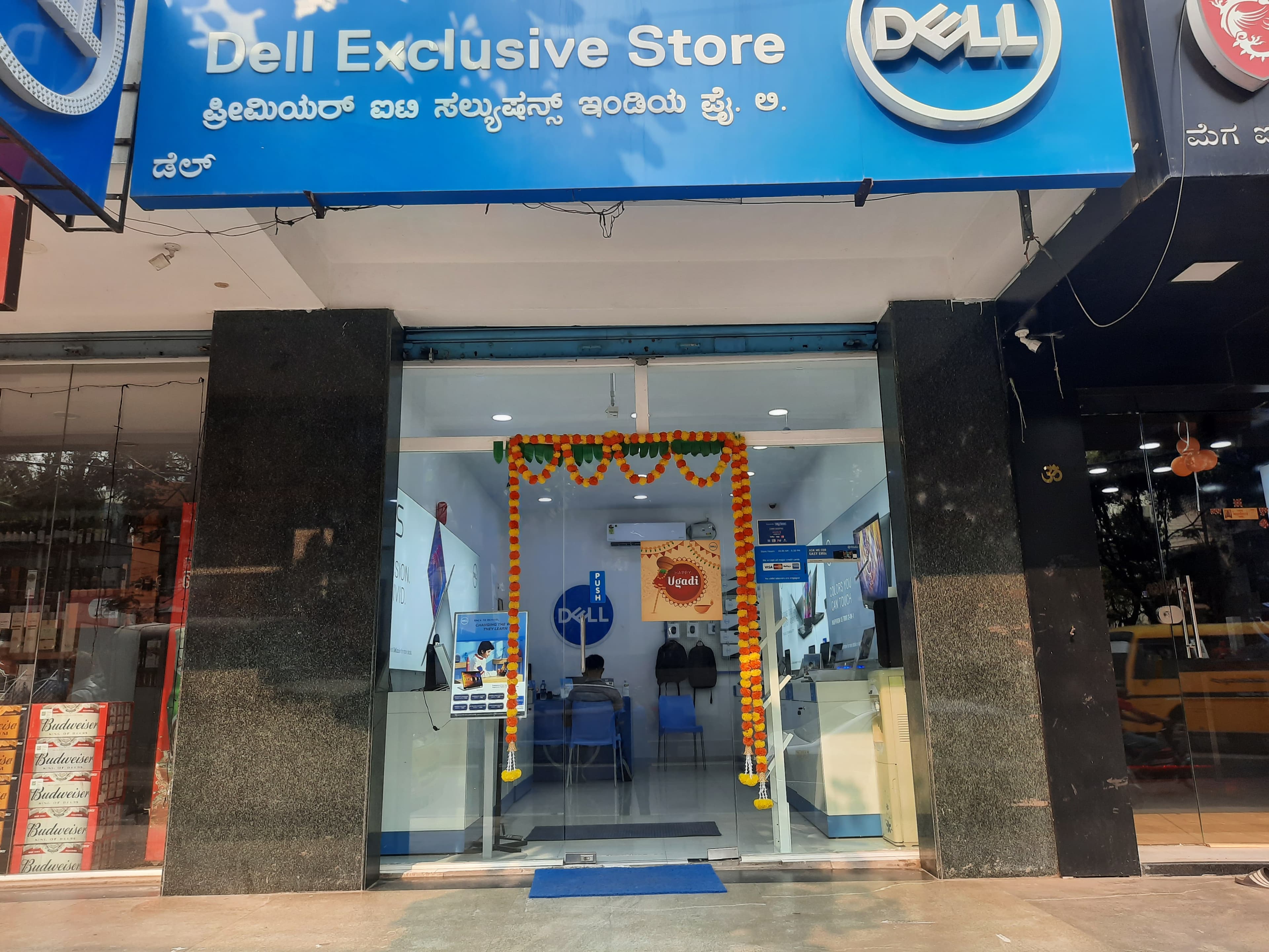 Dell Exclusive Store Koramangala — photo 1