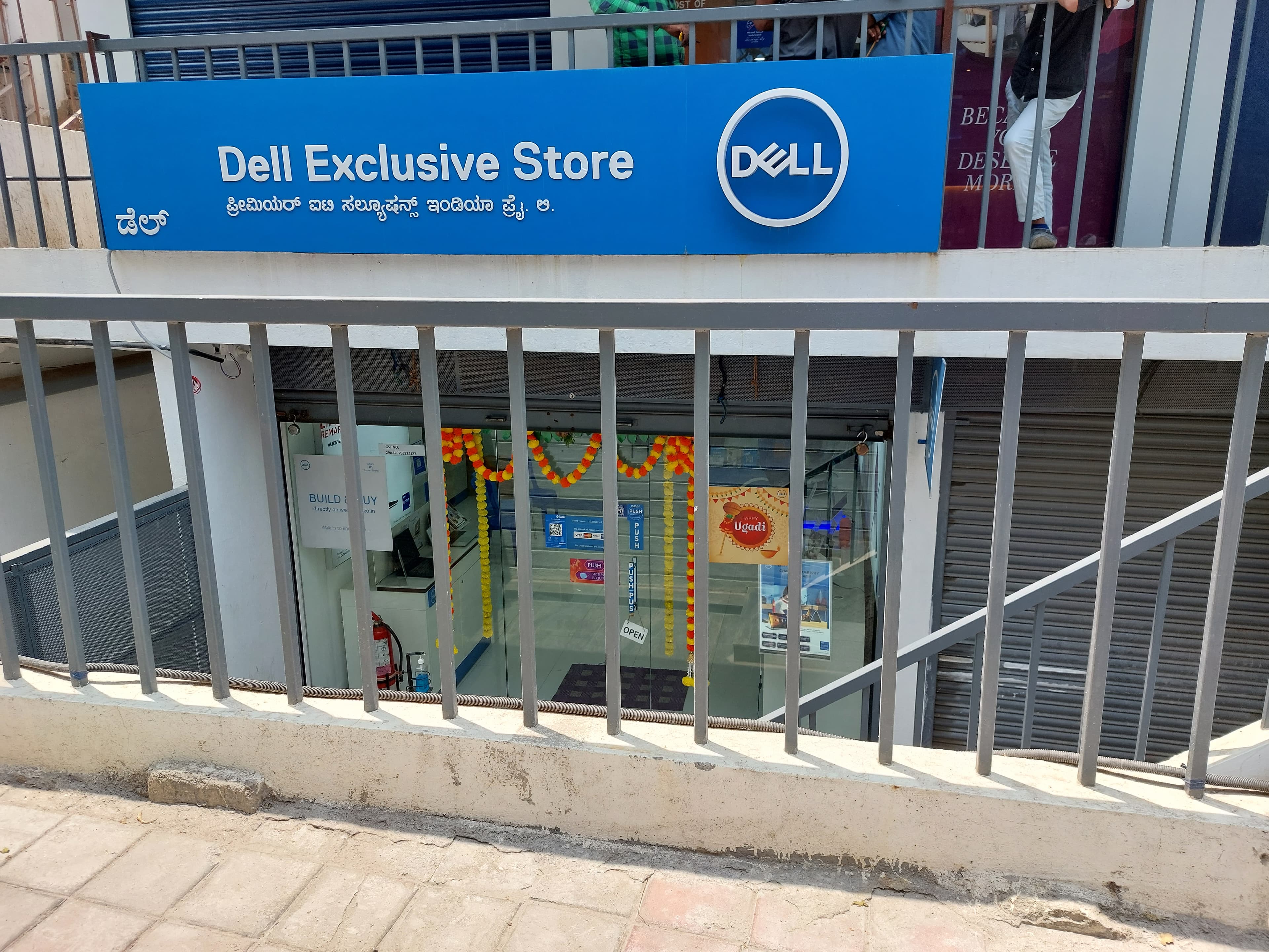 Dell Exclusive Store Dell Exclusive Store – Malleshwaram — photo 1