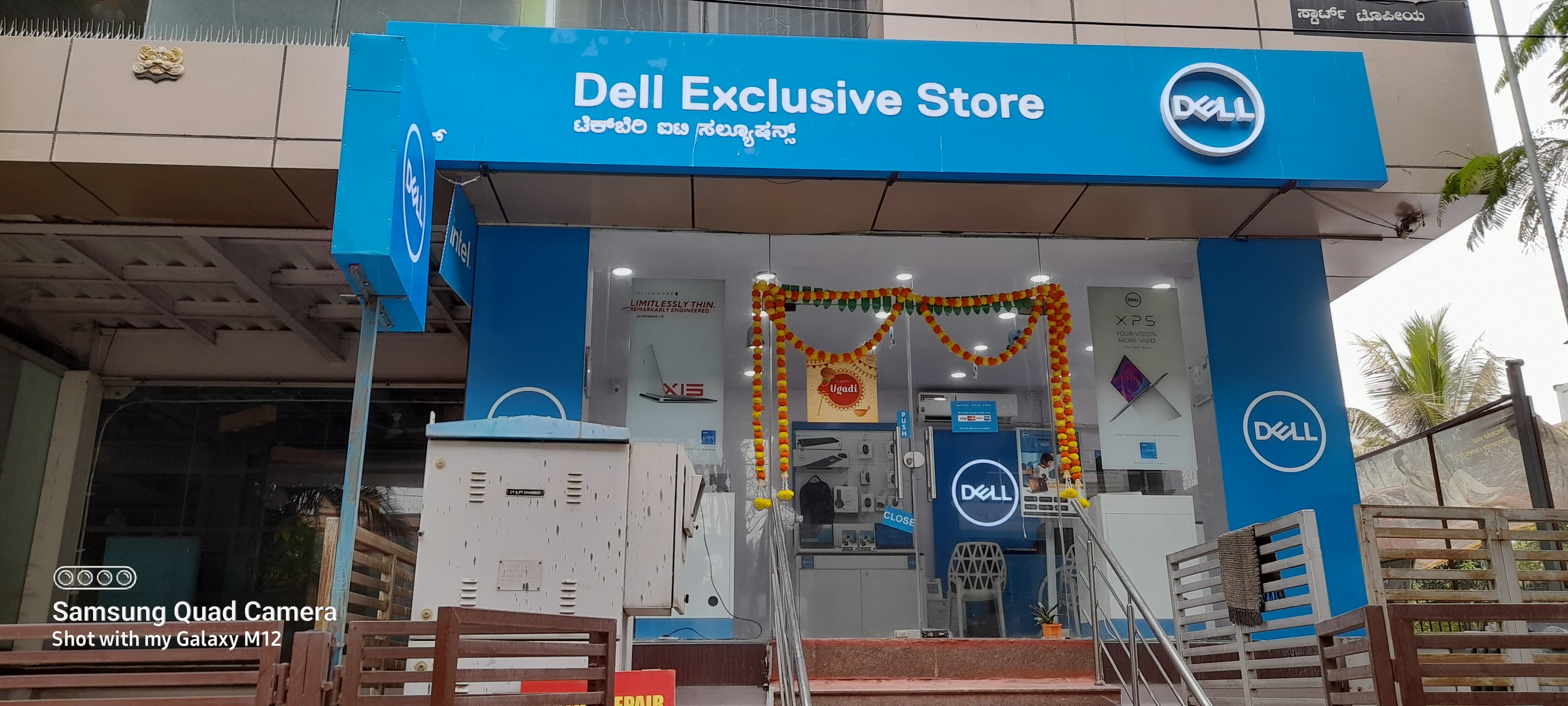 Dell Exclusive Store BTM Layout — photo 1
