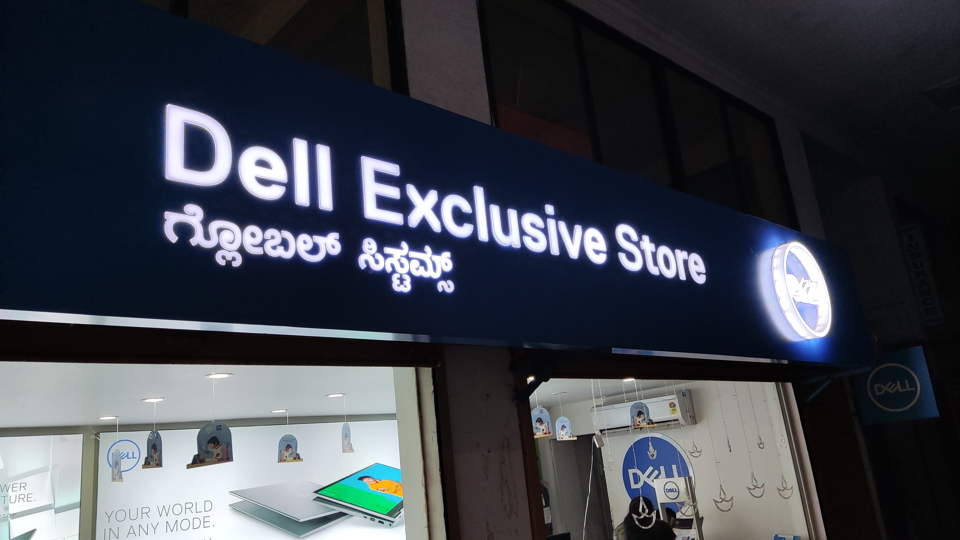Dell Exclusive Store Club Road, Belgaum — photo 4