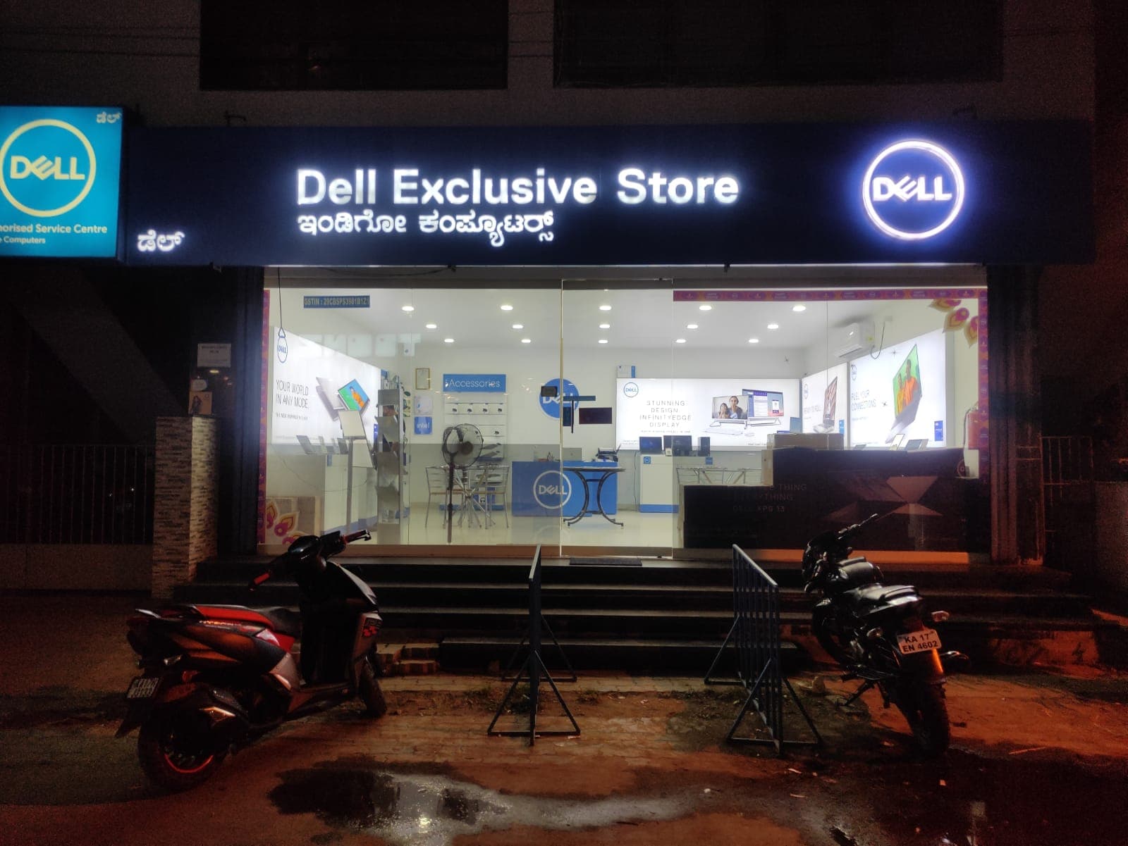 Dell Exclusive Store Davanagere — photo 1