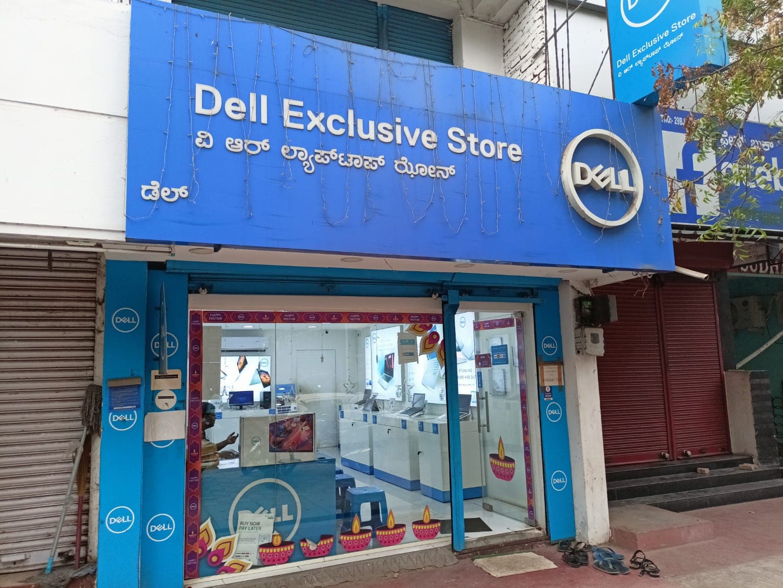 Dell Exclusive Store Hospet — photo 1
