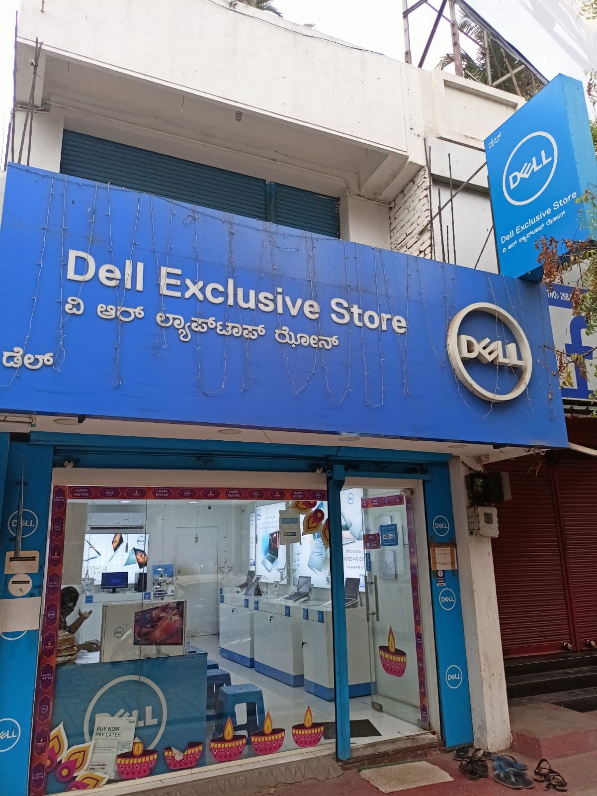 Dell Exclusive Store Hospet — photo 5