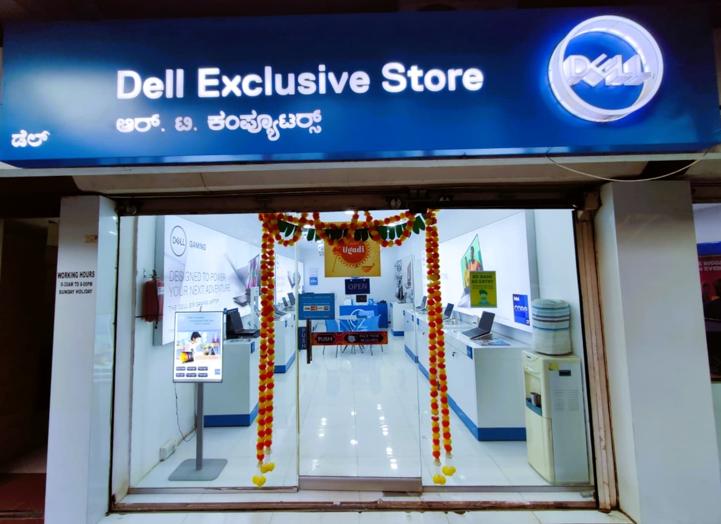 Dell Exclusive Store PB Road, Hubli — photo 1