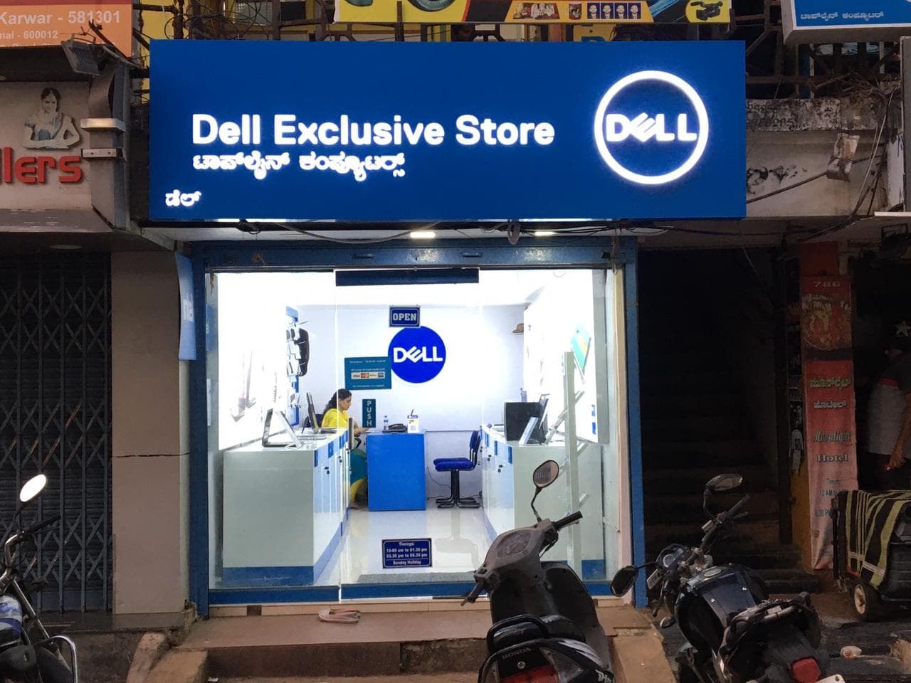 Dell Exclusive Store Karwar — photo 1