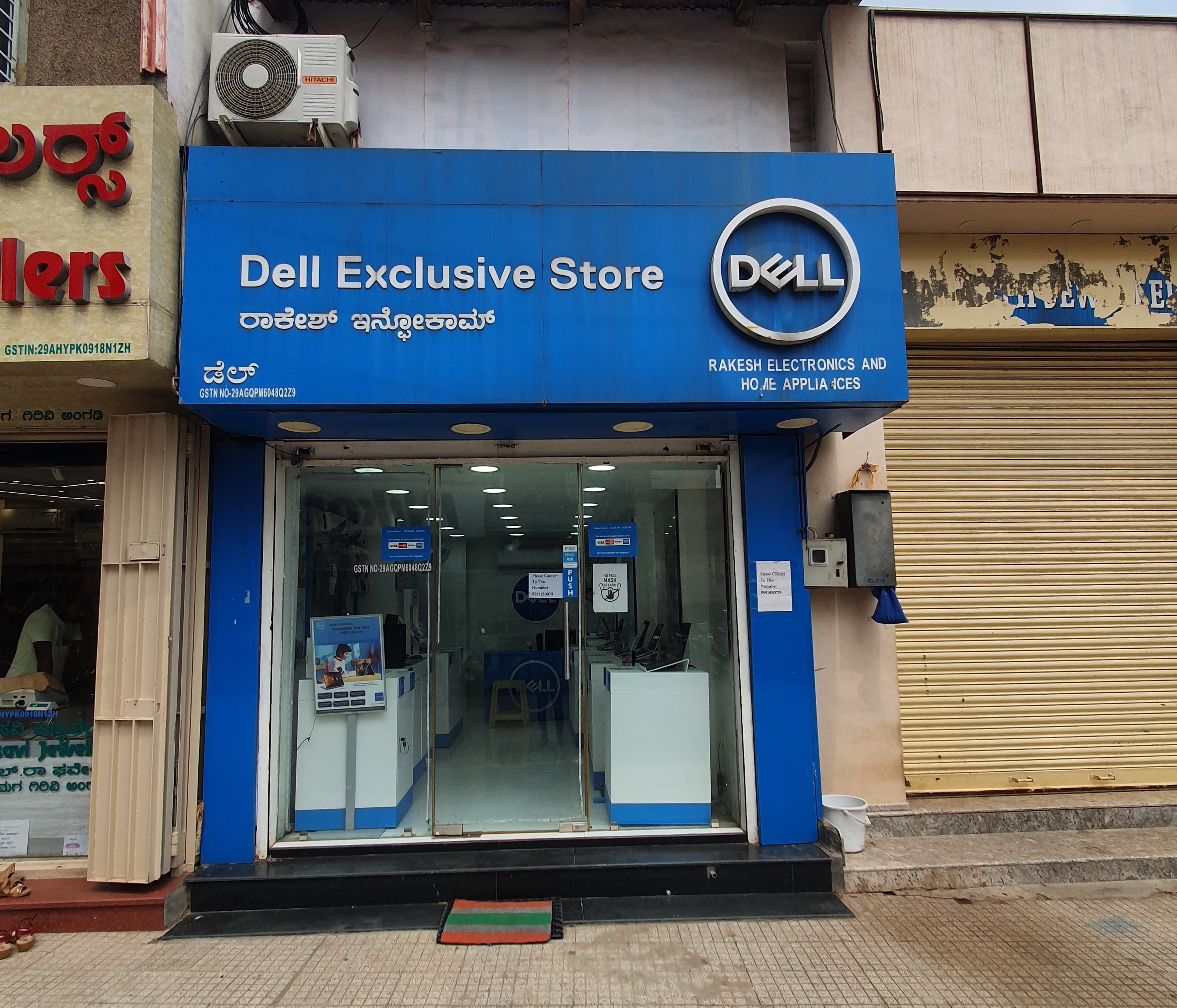 Dell Exclusive Store Kolar — photo 1