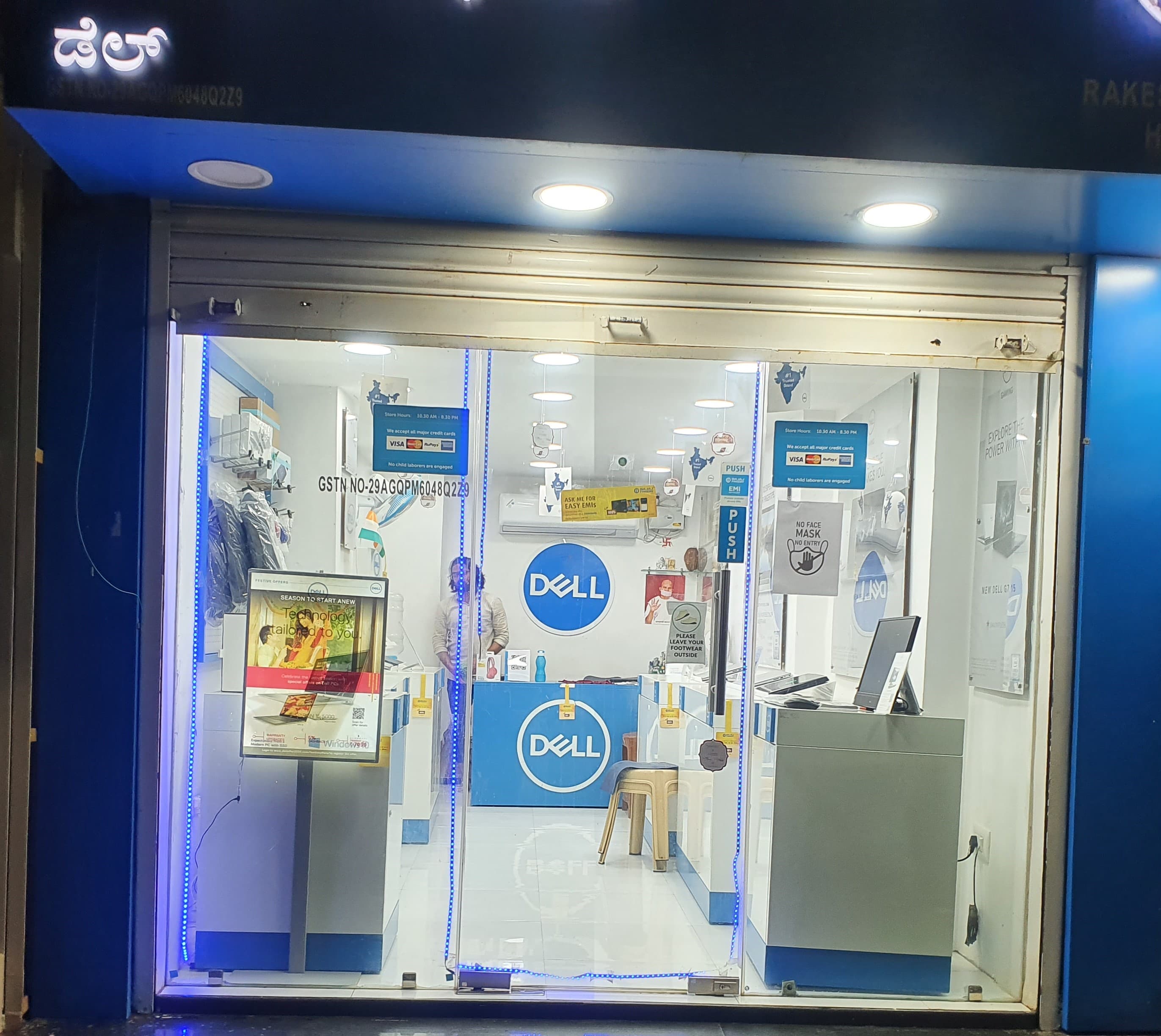 Dell Exclusive Store Kolar — photo 2