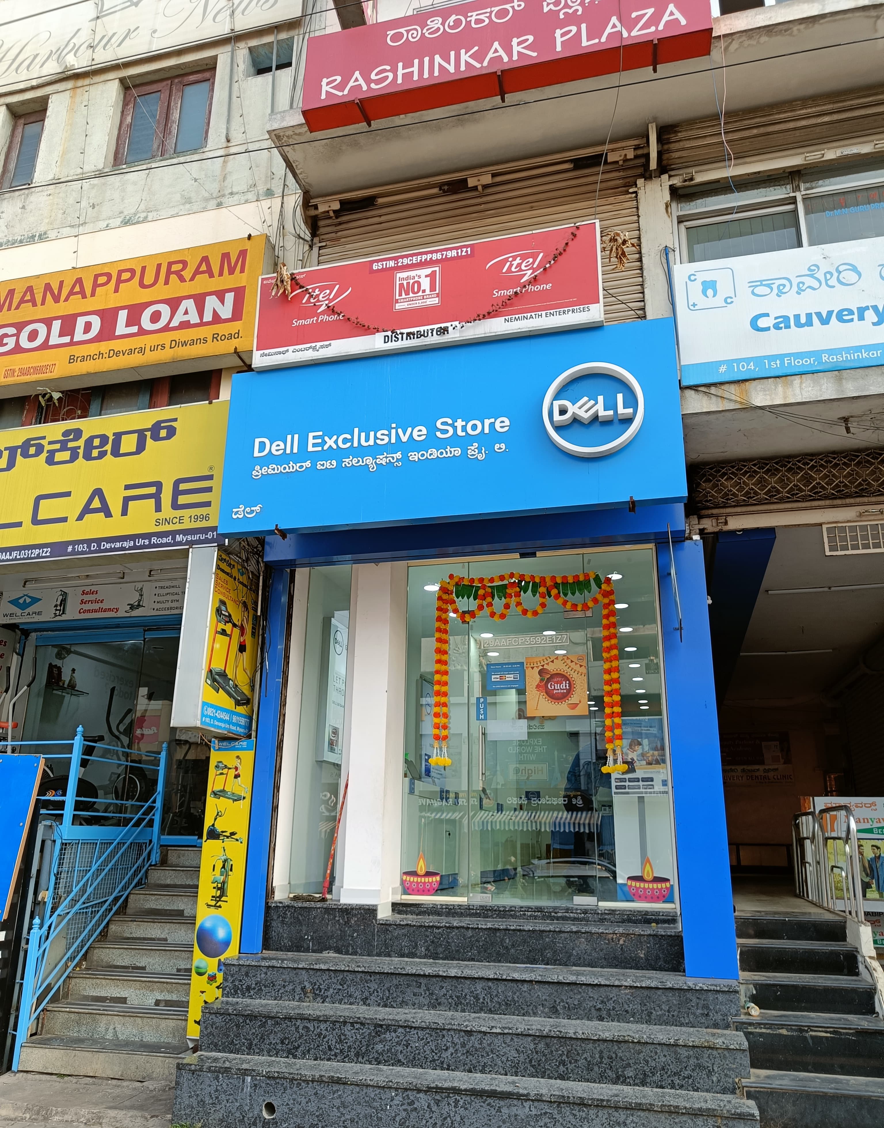 Dell Exclusive Store Mysuru — photo 3