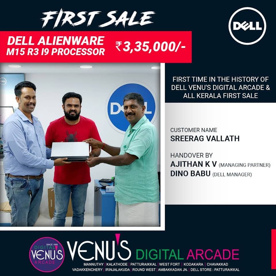 Dell Exclusive Store Patturaikkal, Thrissur — photo 2