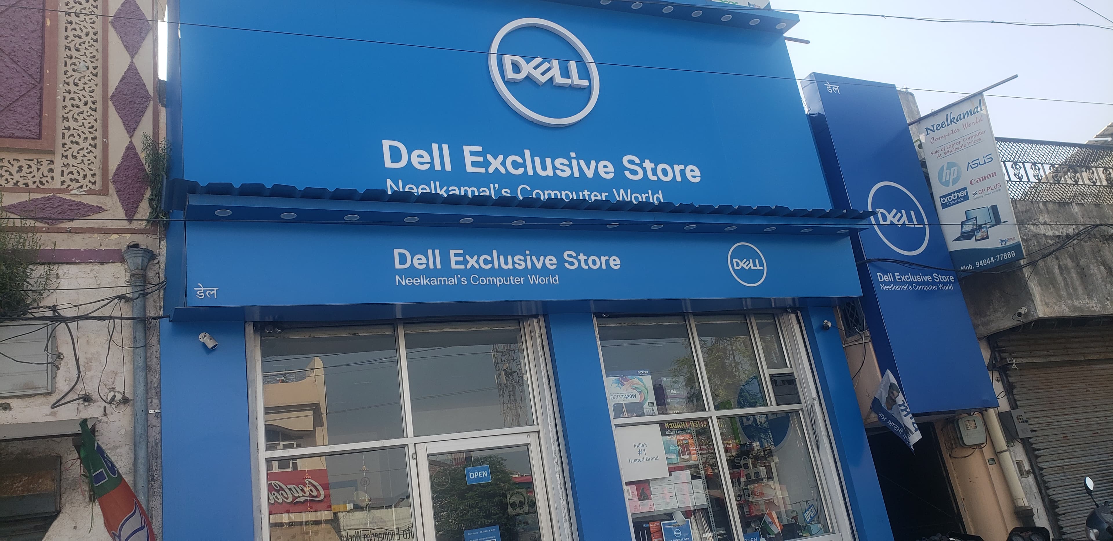 Dell Exclusive Store Shillong — photo 1