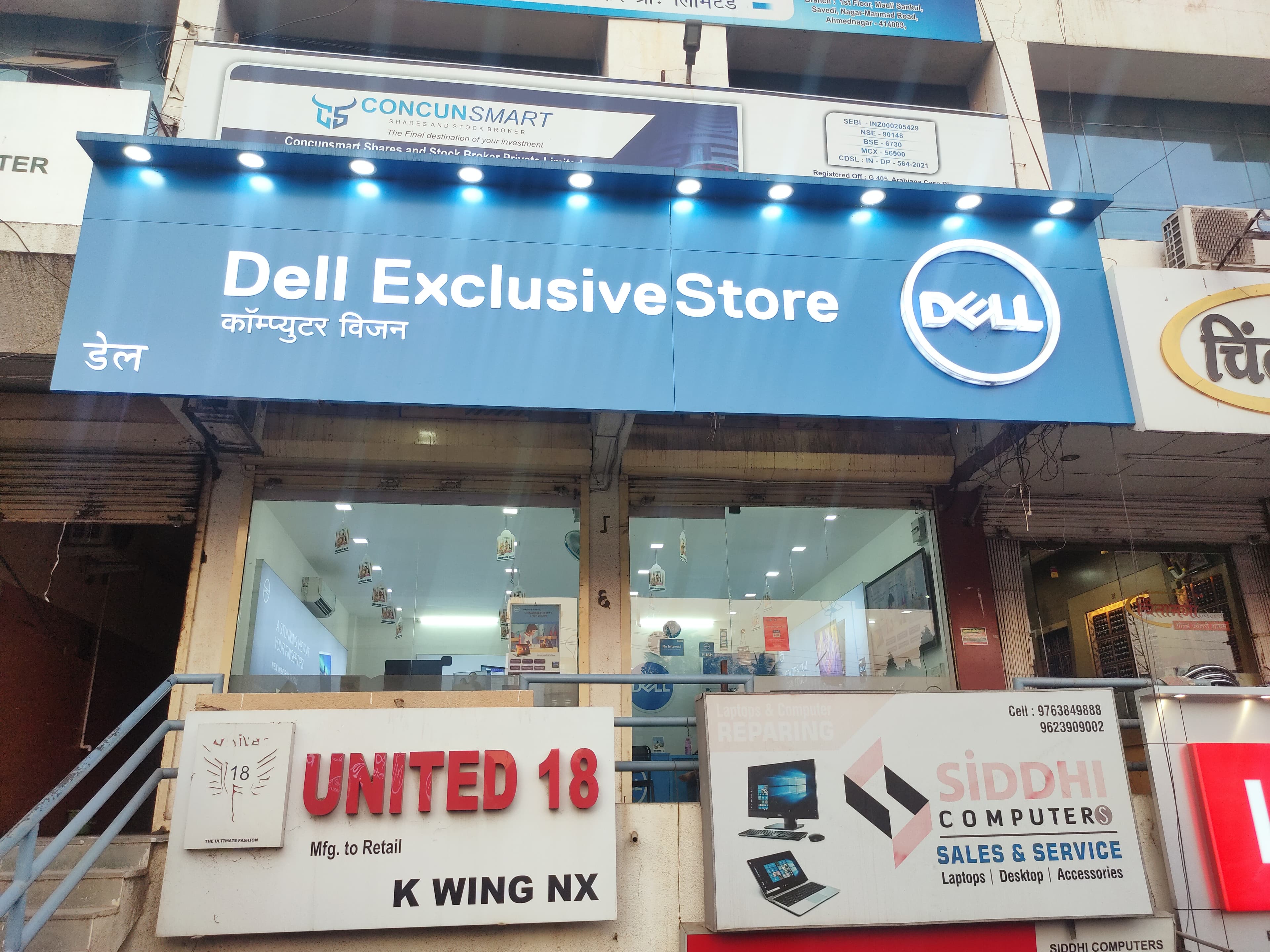 Dell Exclusive Store Savedi Road — photo 1