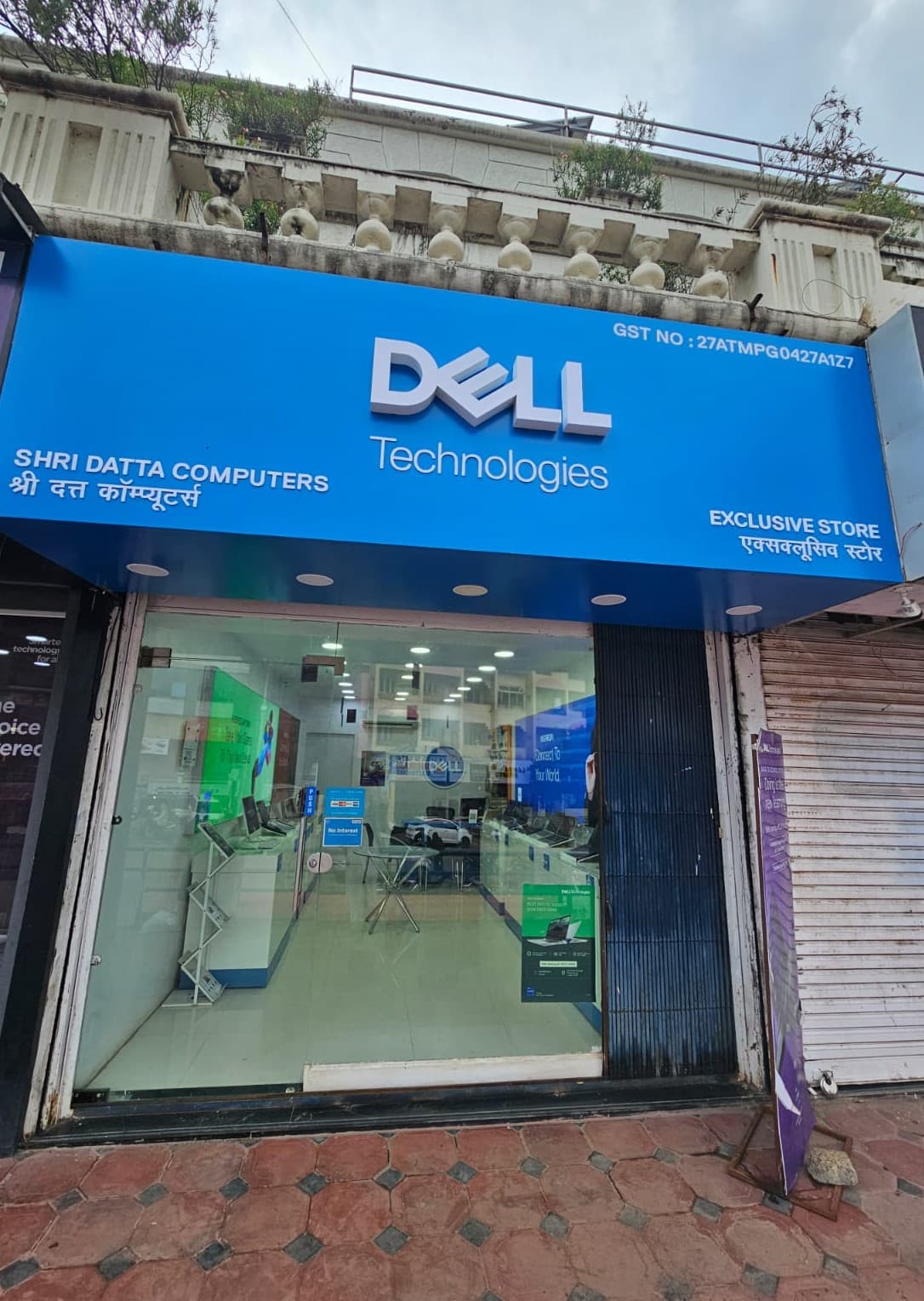 Dell Exclusive Store Nirala Bazar — photo 1
