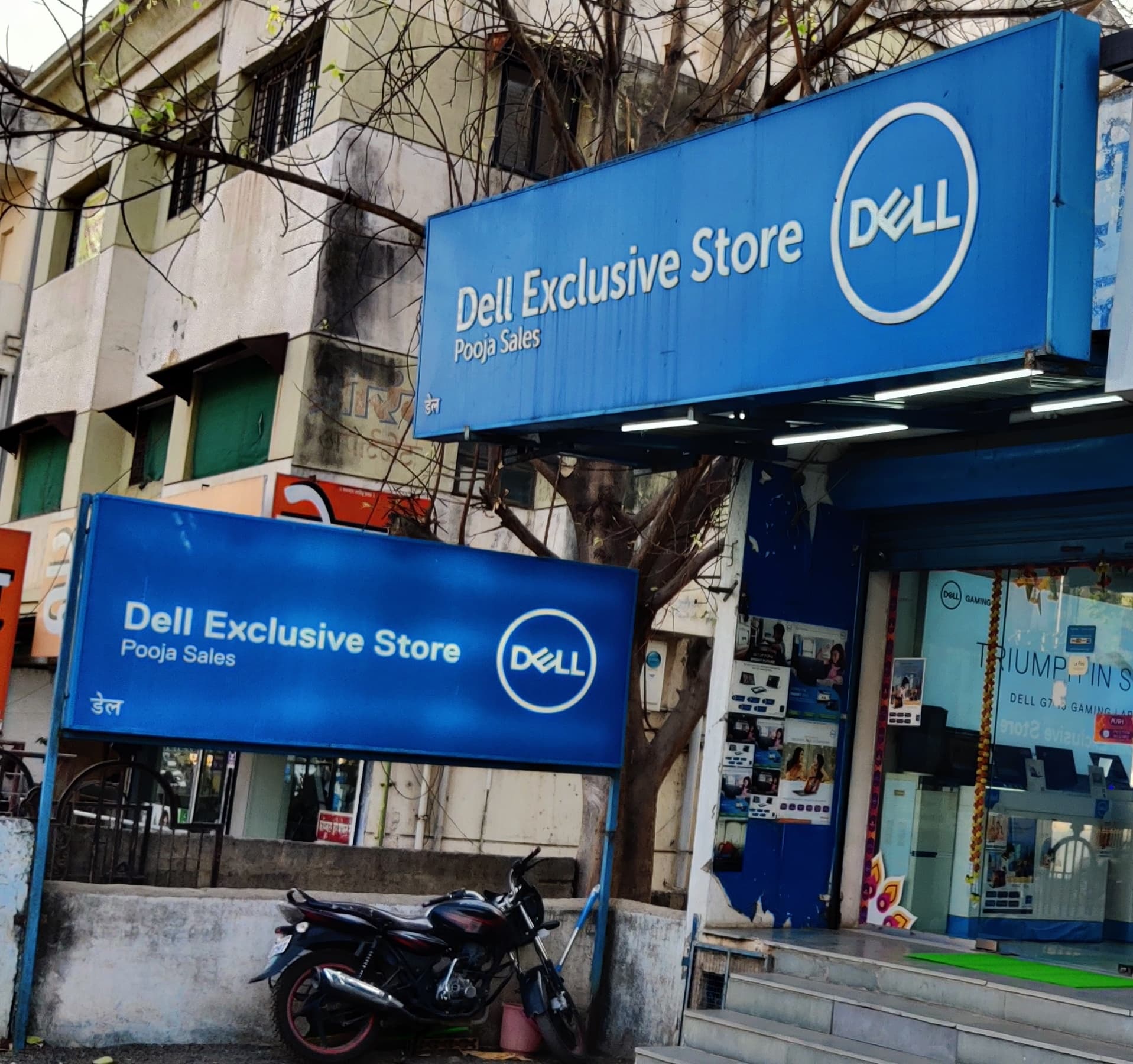 Dell Exclusive Store Aurangabad — photo 3