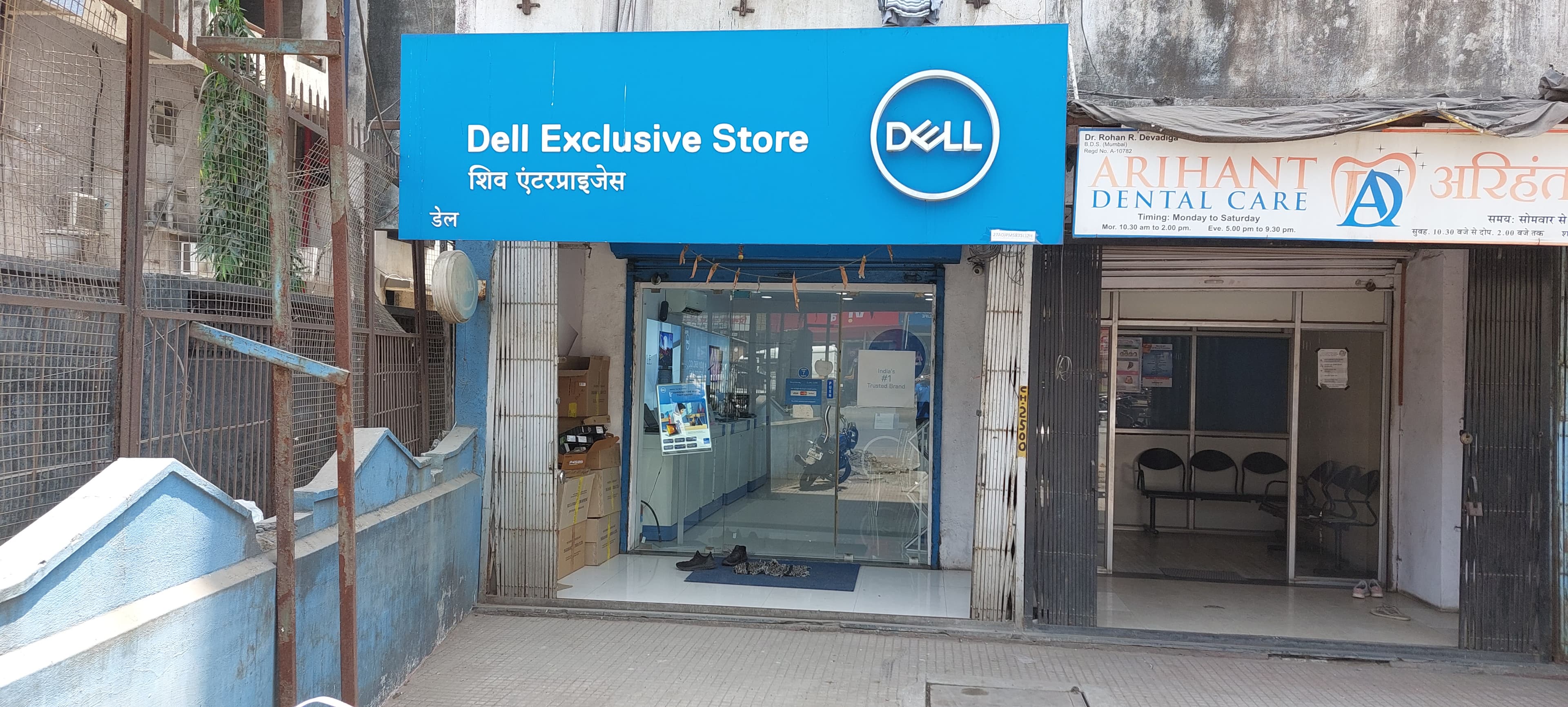 Dell Exclusive Store Bhiwandi — photo 1