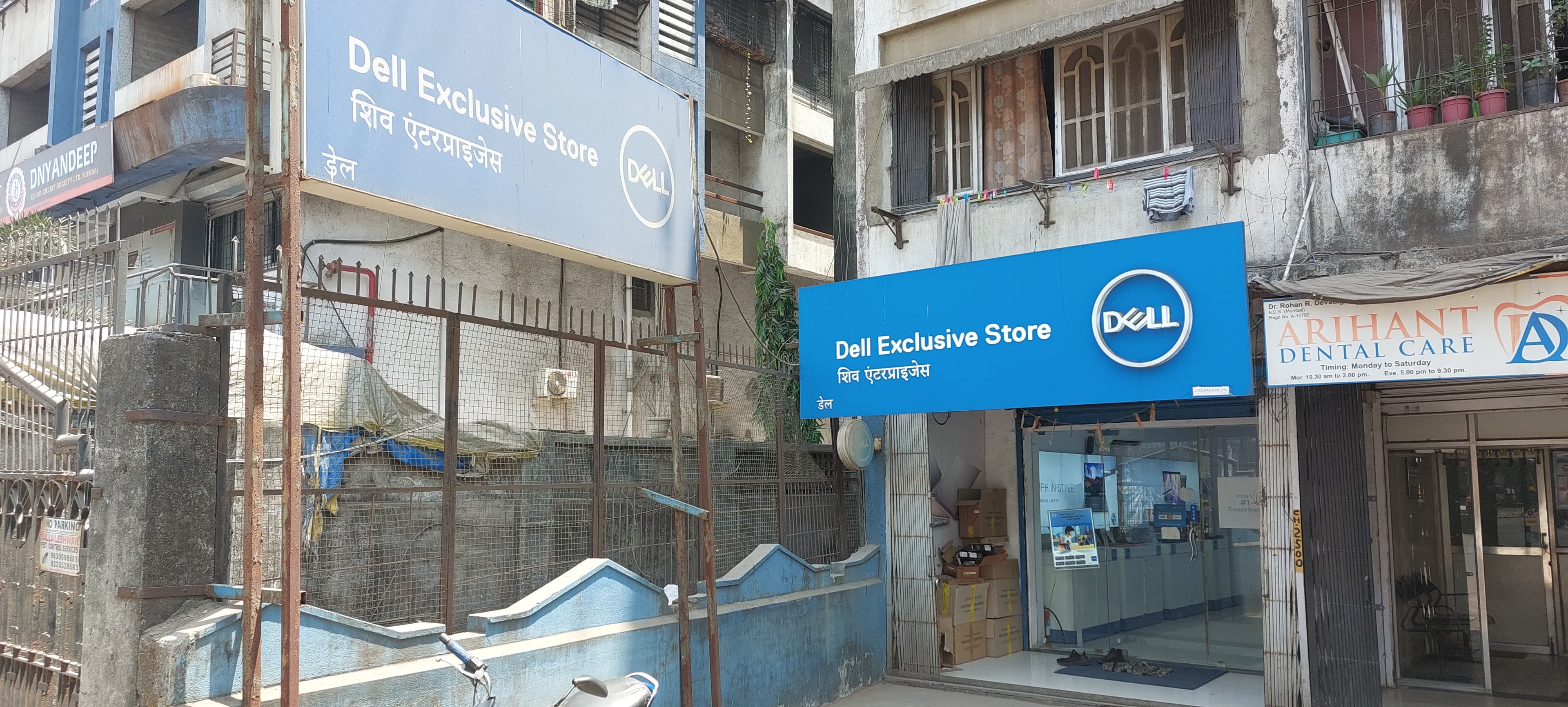 Dell Exclusive Store Bhiwandi — photo 2
