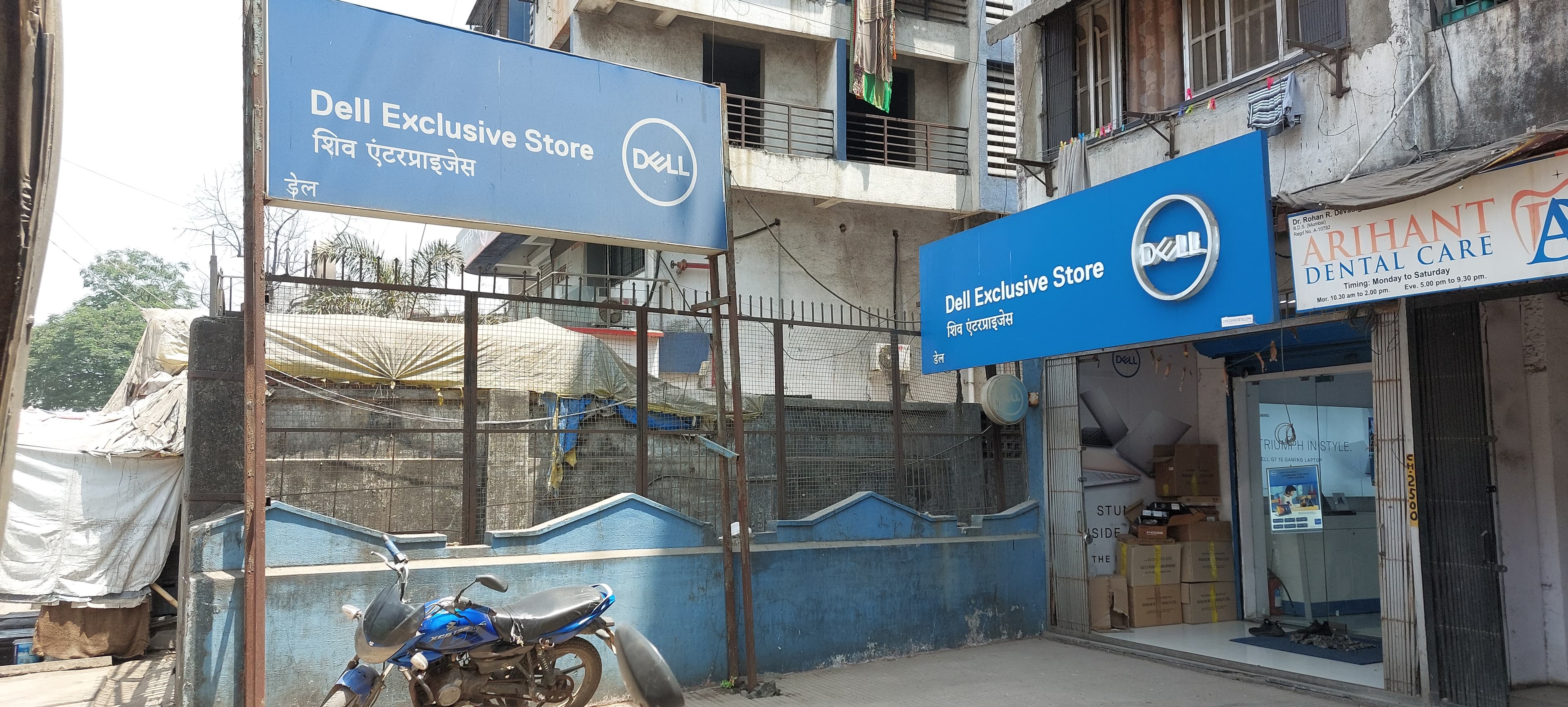 Dell Exclusive Store Bhiwandi — photo 3
