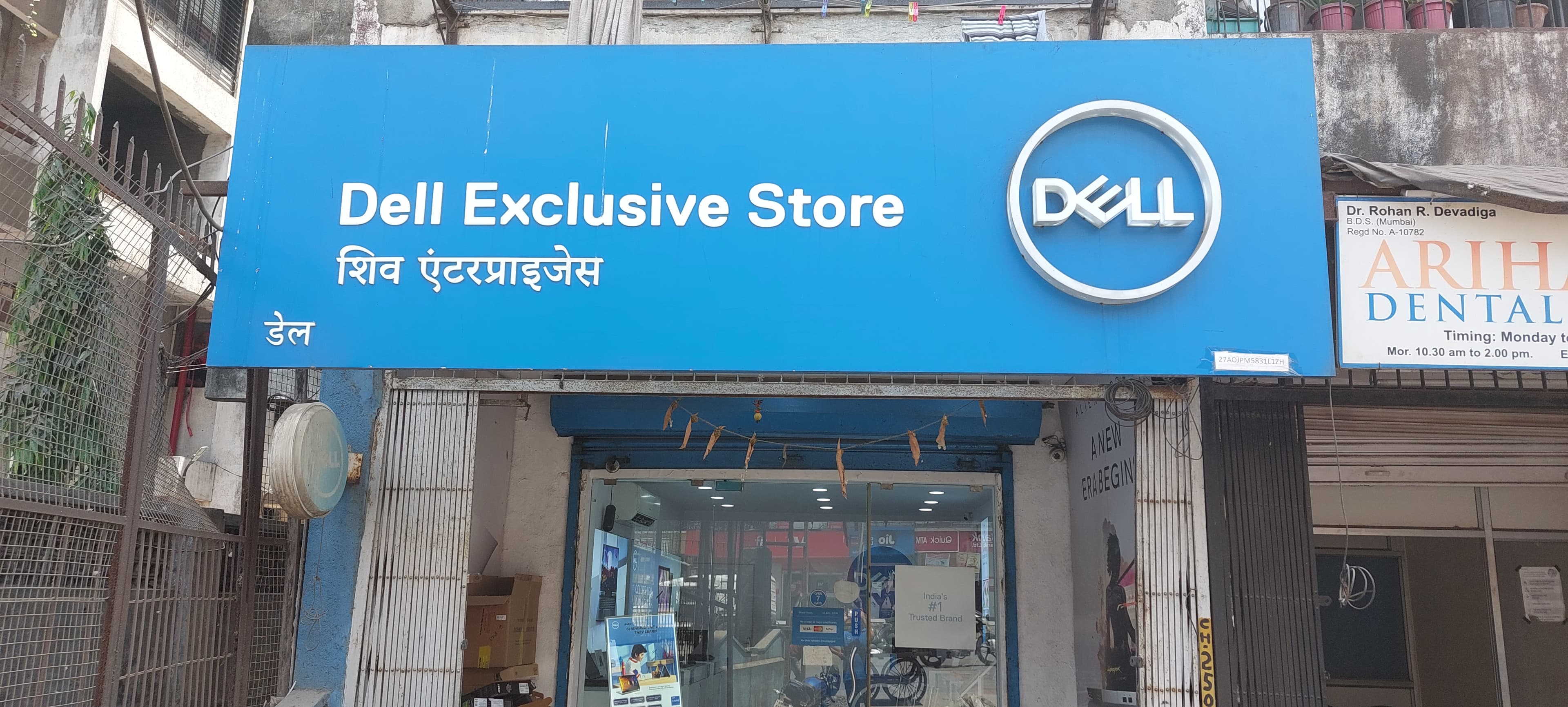 Dell Exclusive Store Bhiwandi — photo 5