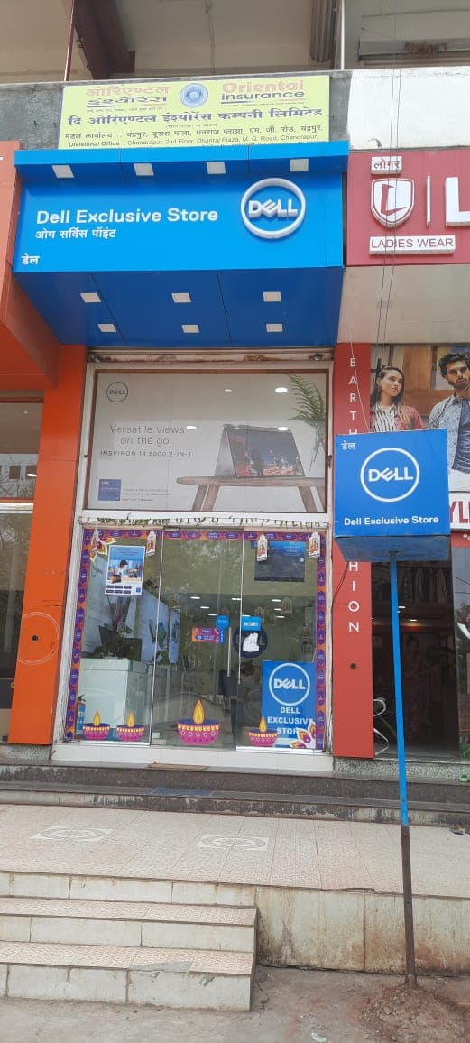Dell Exclusive Store Chandrapur — photo 1