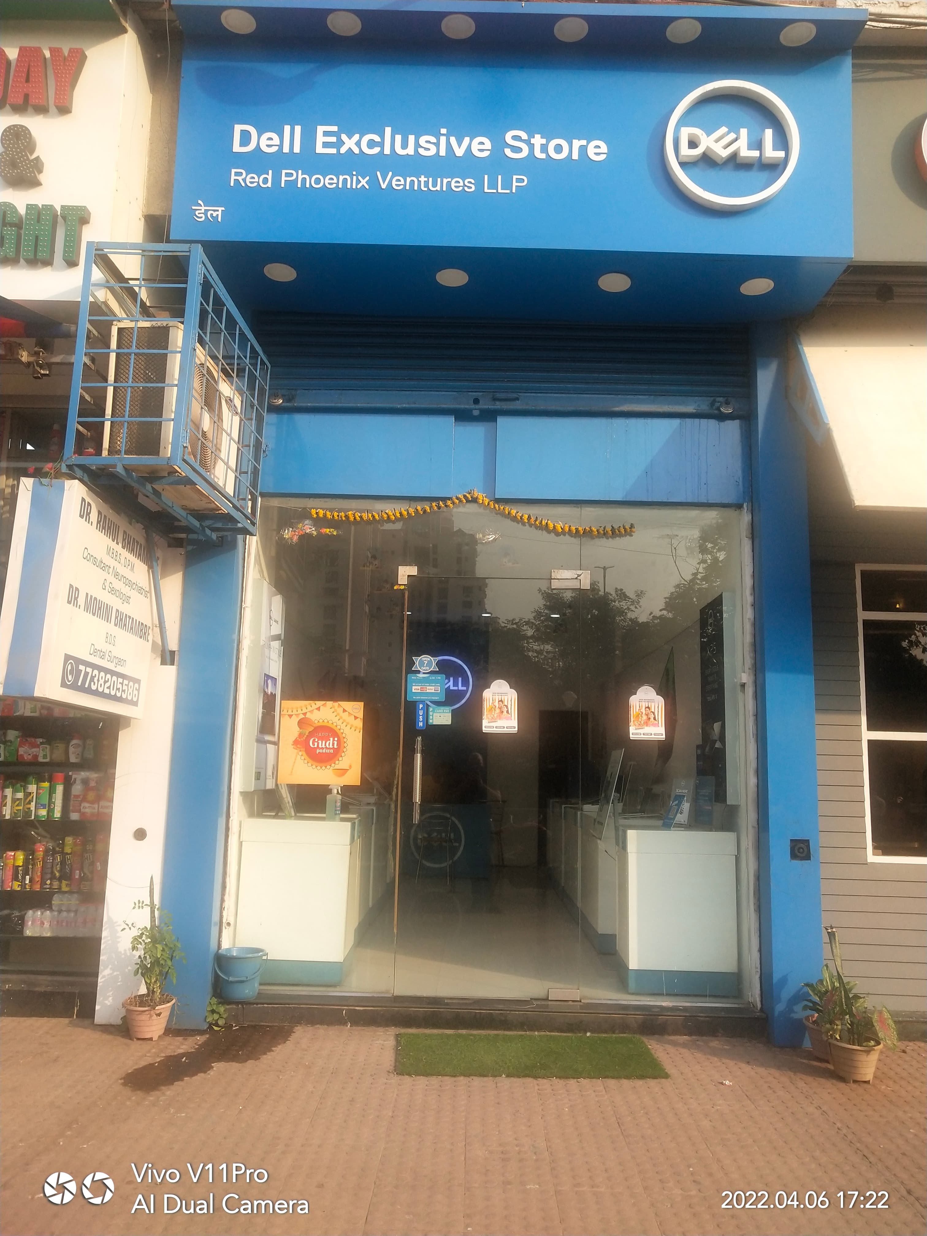 Dell Exclusive Store Kharghar — photo 1
