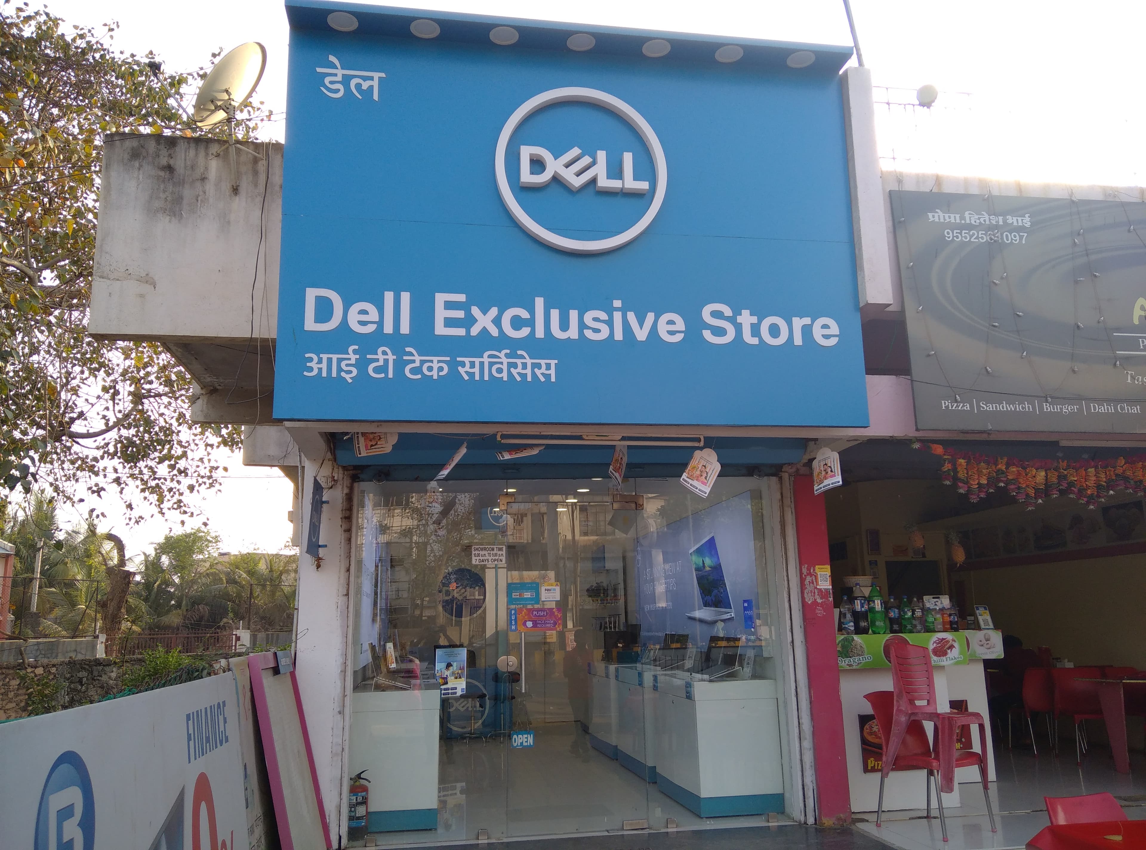 Dell Exclusive Store Malegaon — photo 3