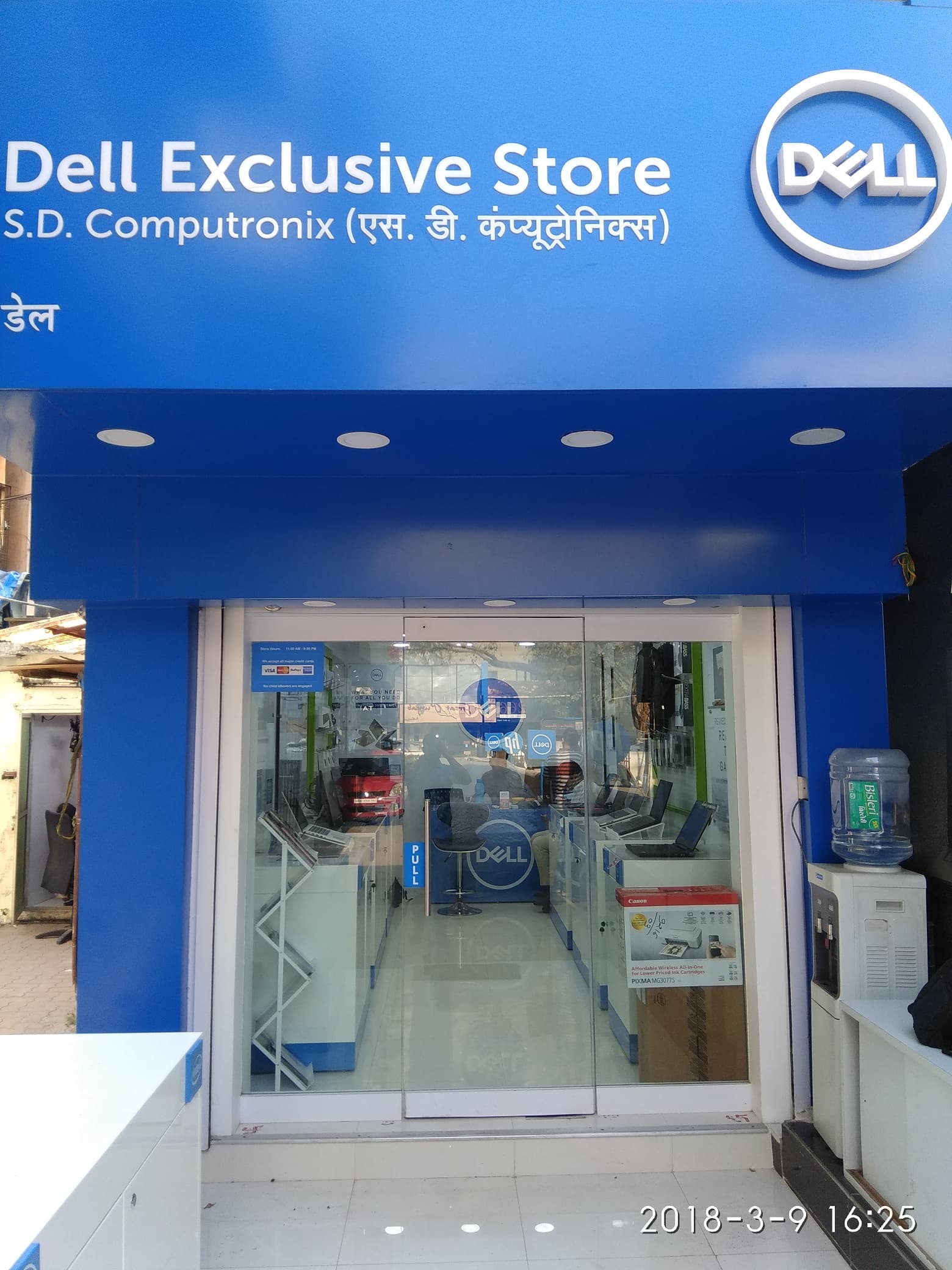 Dell Exclusive Store Linking Road, Bandra West — photo 1
