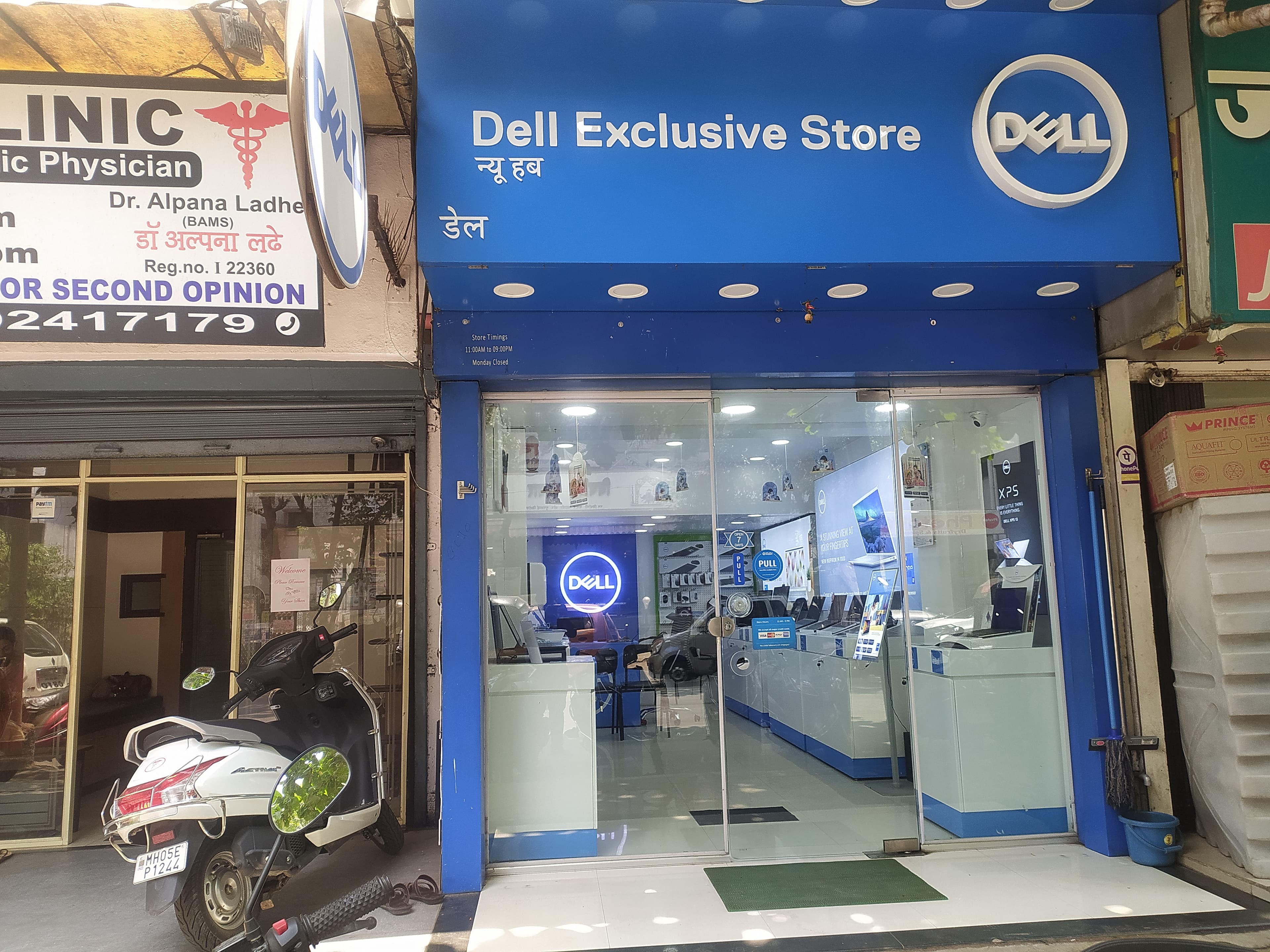 Dell Exclusive Store Tilak Road, Dombivli — photo 1