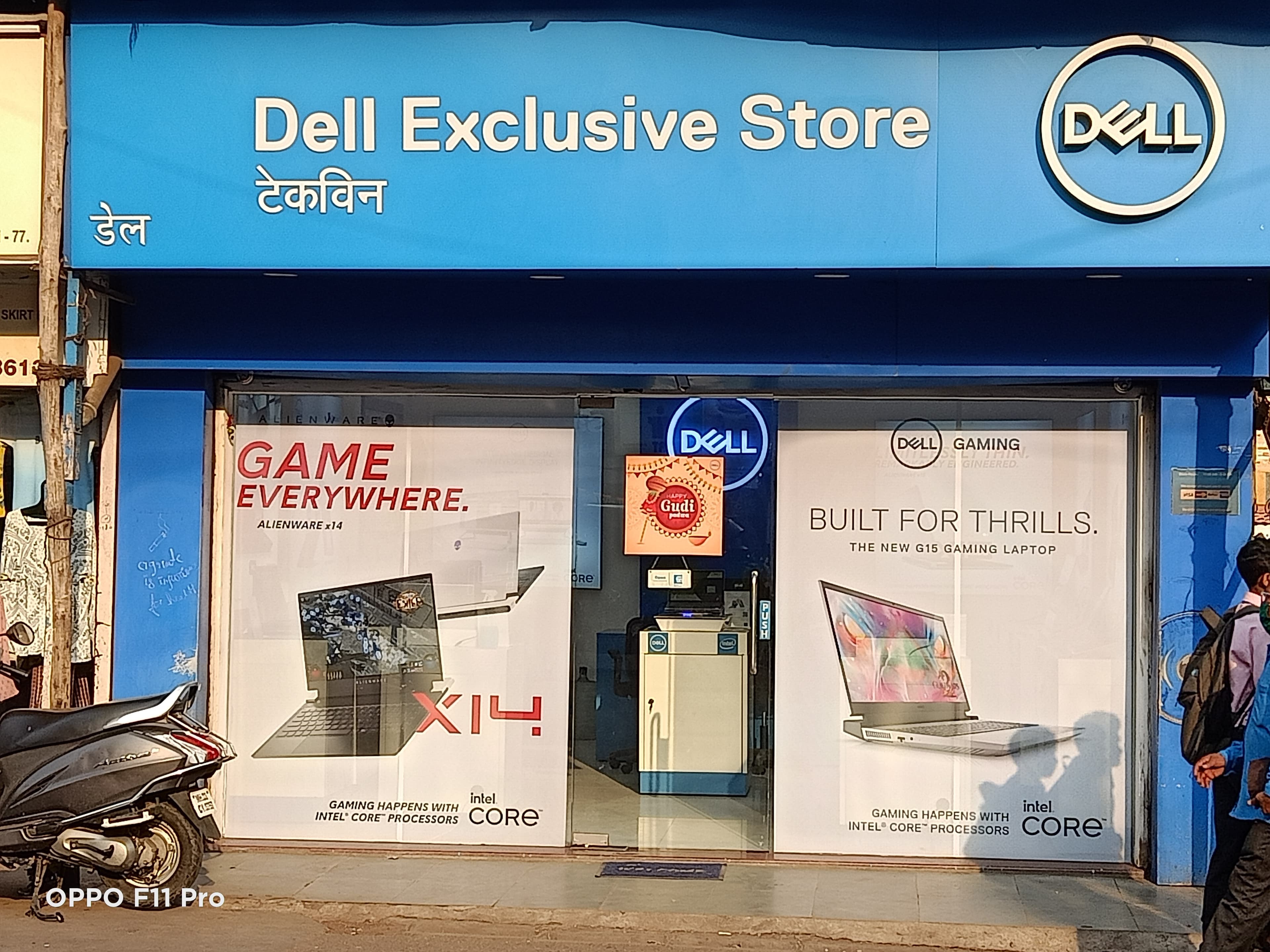 Dell Exclusive Store Ghatkopar East — photo 1