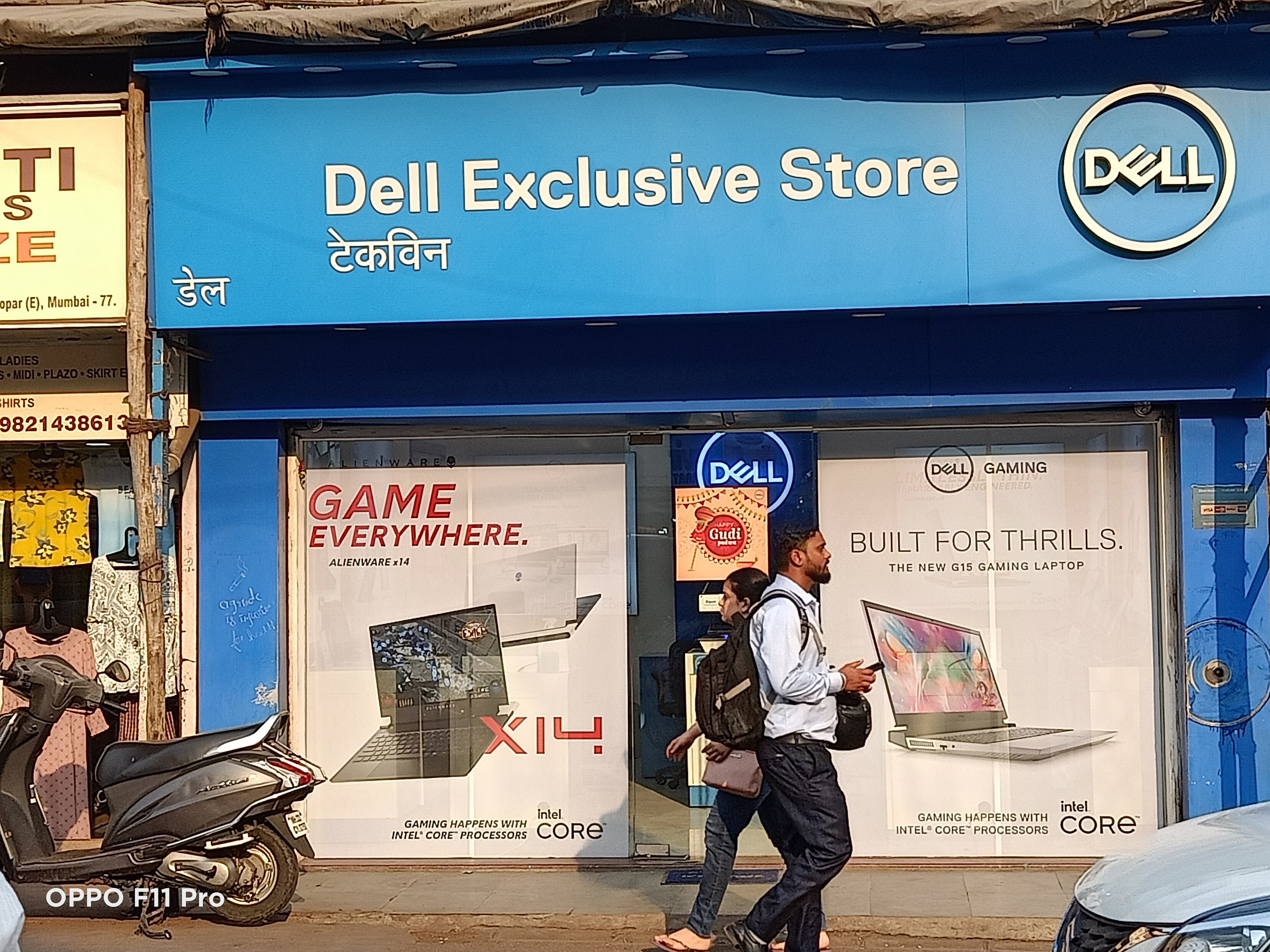 Dell Exclusive Store Ghatkopar East — photo 2