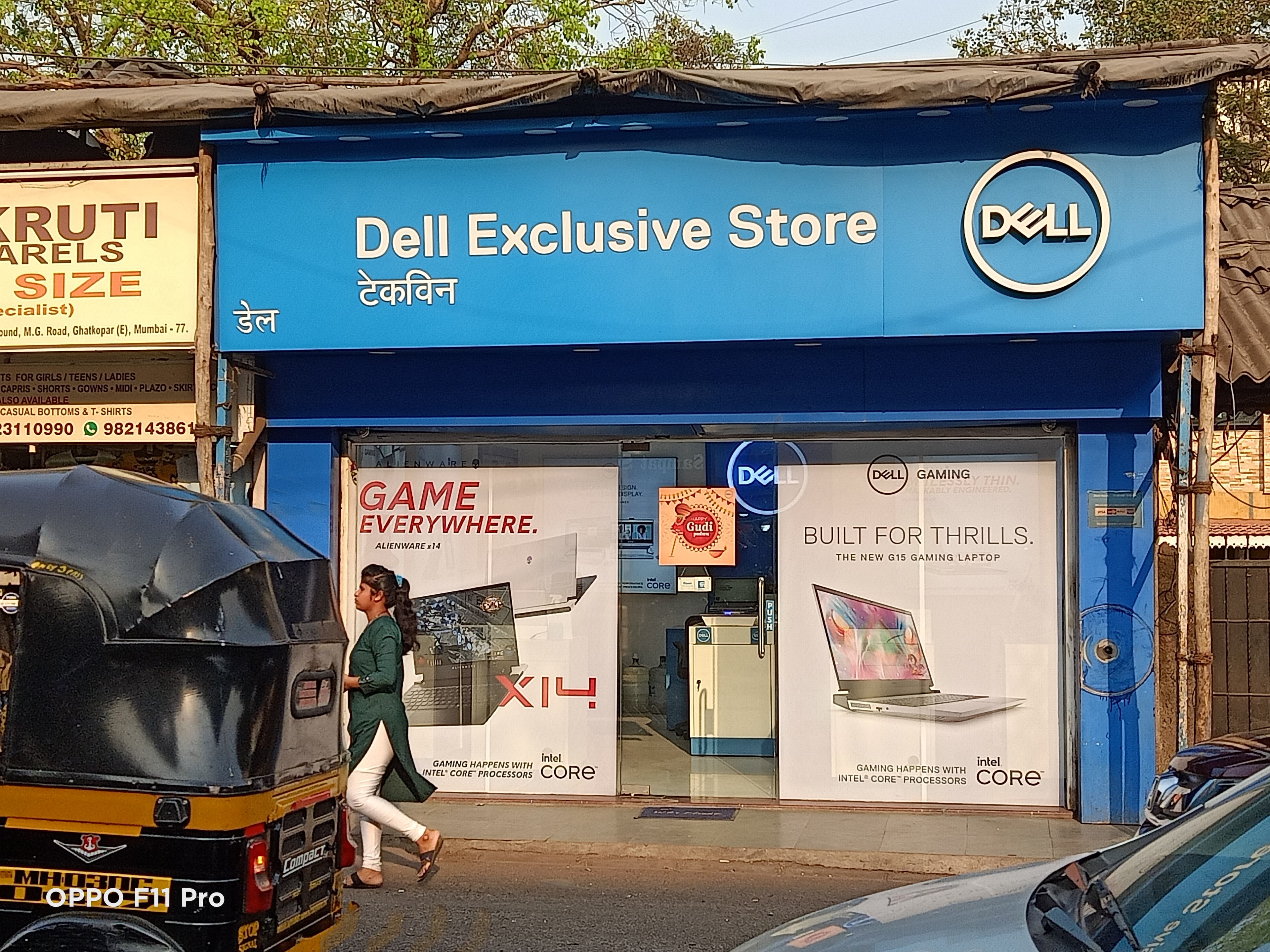 Dell Exclusive Store Ghatkopar East — photo 3