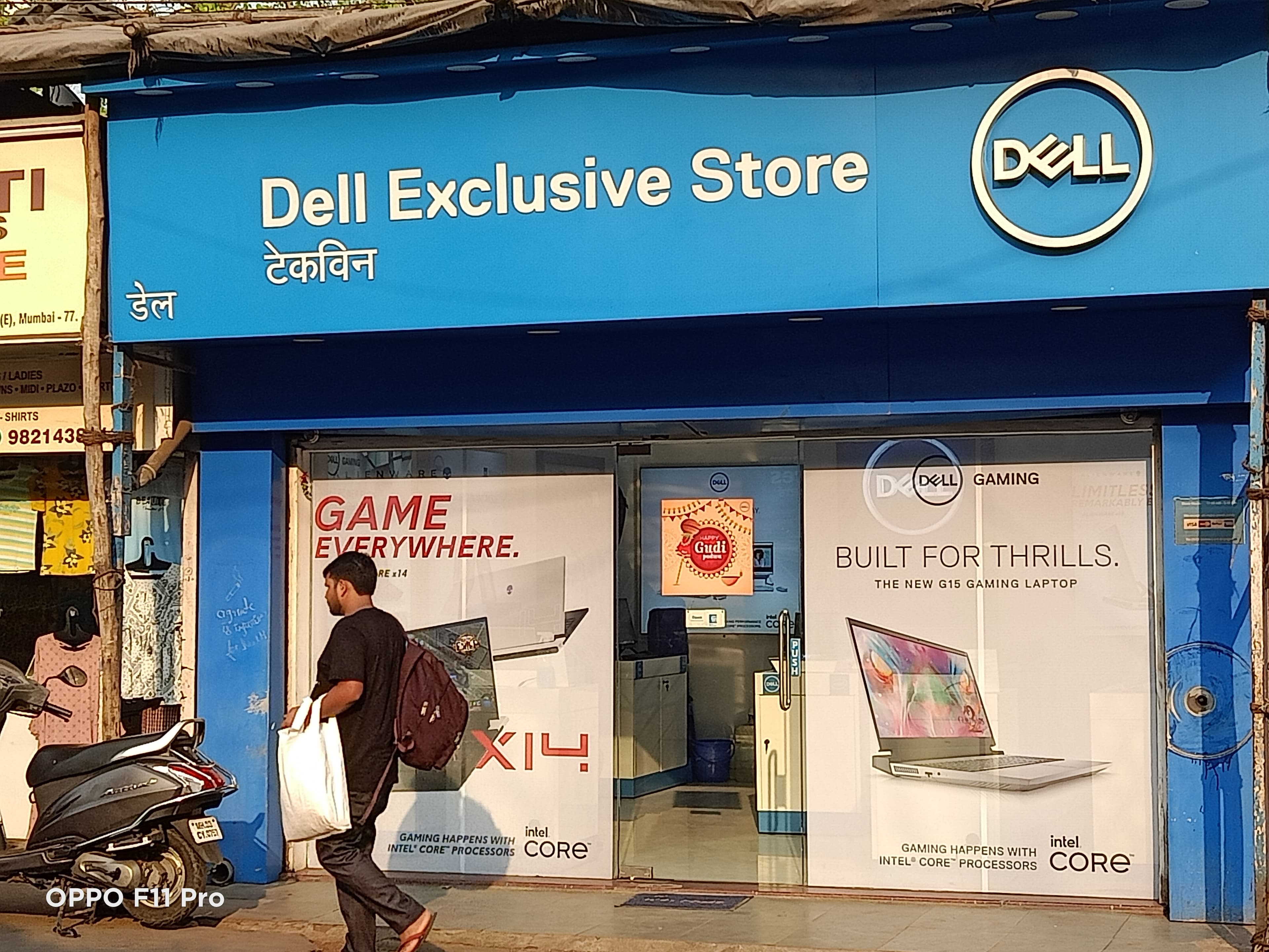 Dell Exclusive Store Ghatkopar East — photo 4