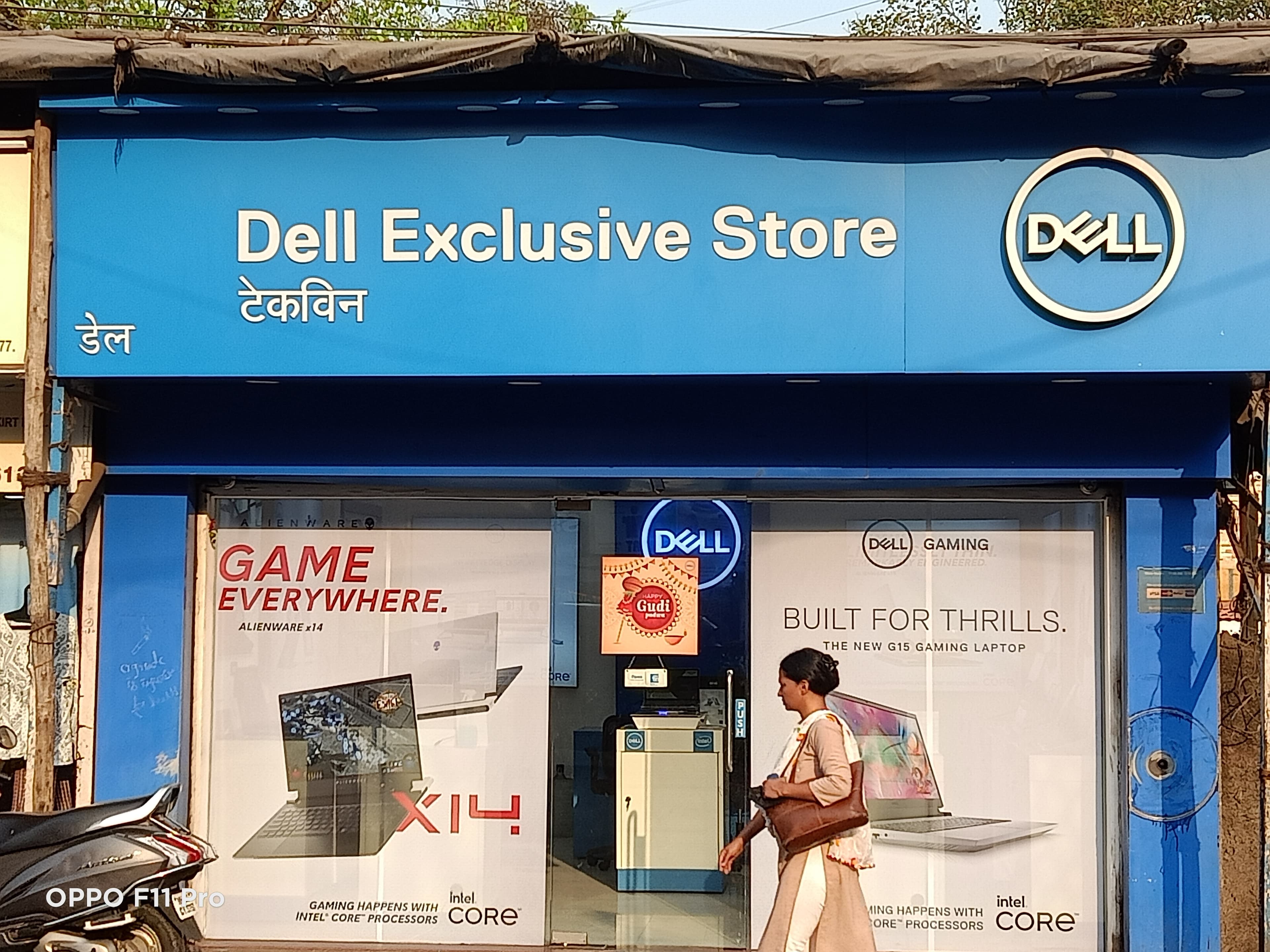 Dell Exclusive Store Ghatkopar East — photo 5