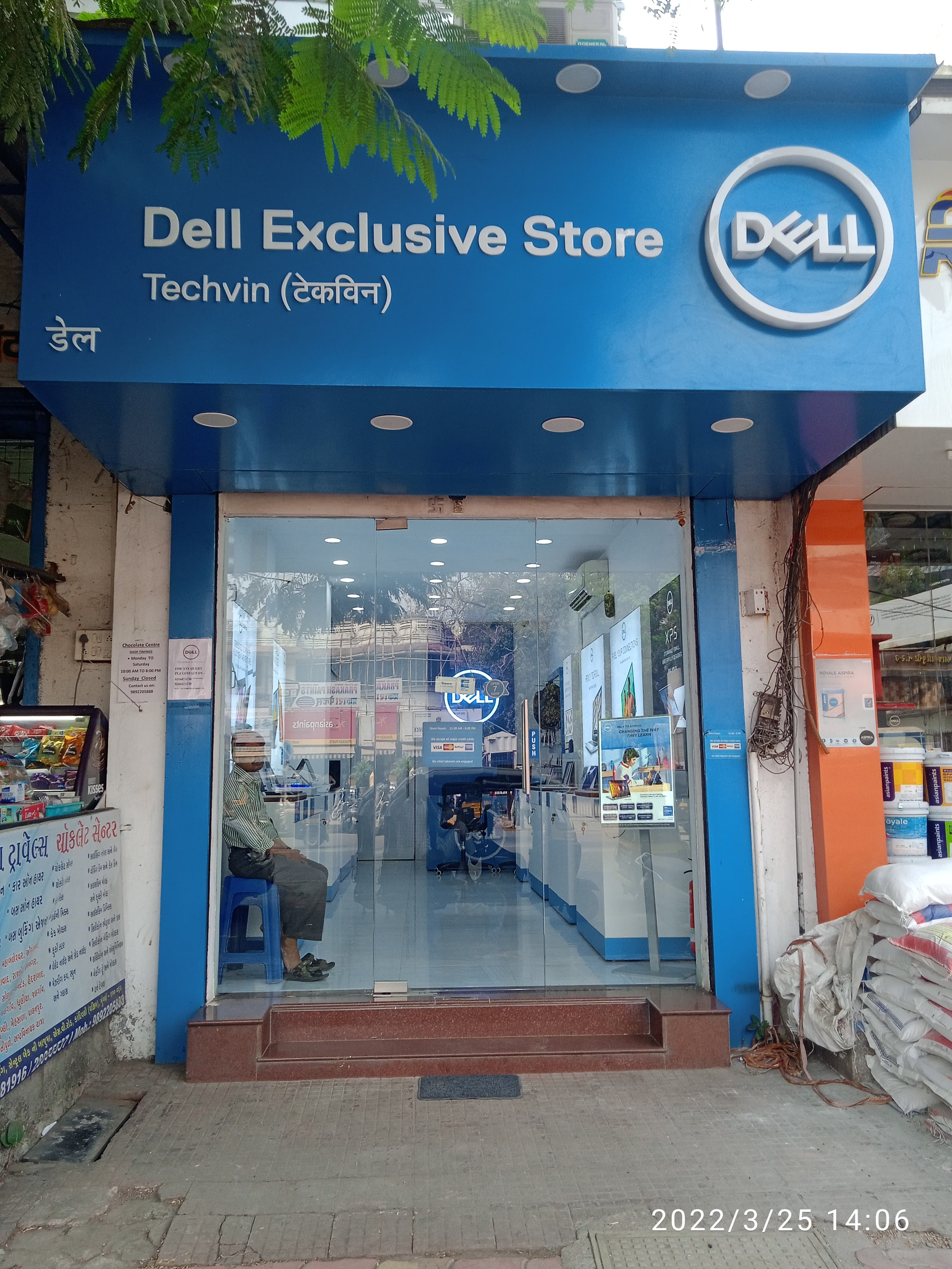 Dell Exclusive Store Kandivali West — photo 2