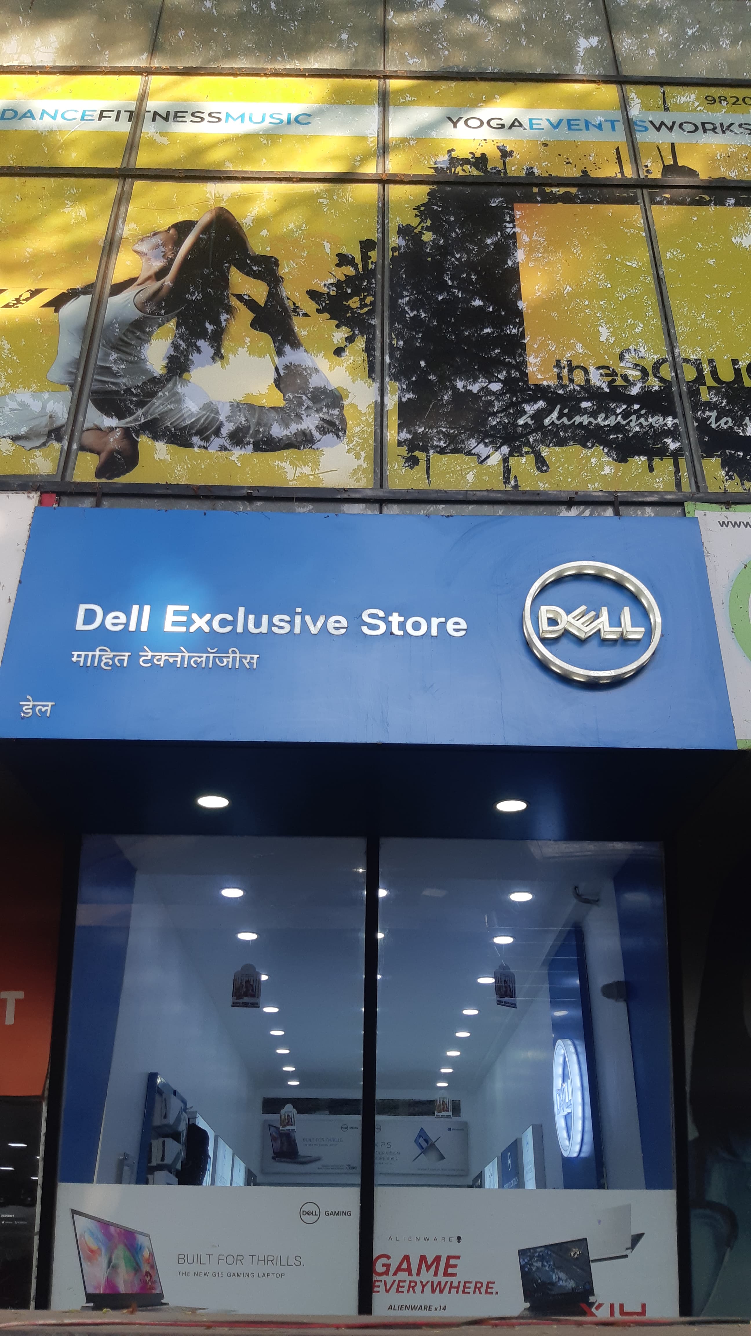 Dell Exclusive Store Powai — photo 1