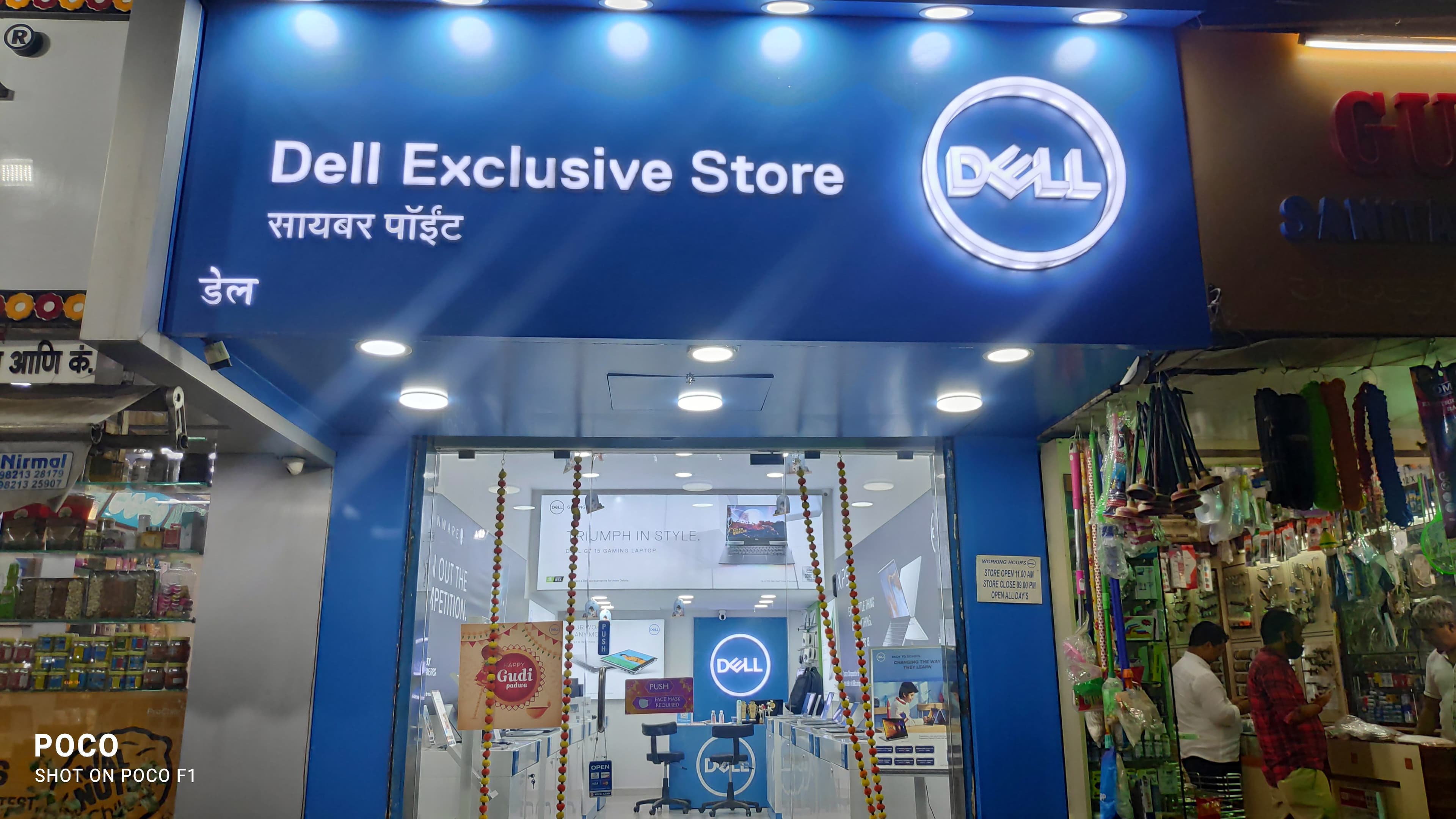 Dell Exclusive Store Malad — photo 1