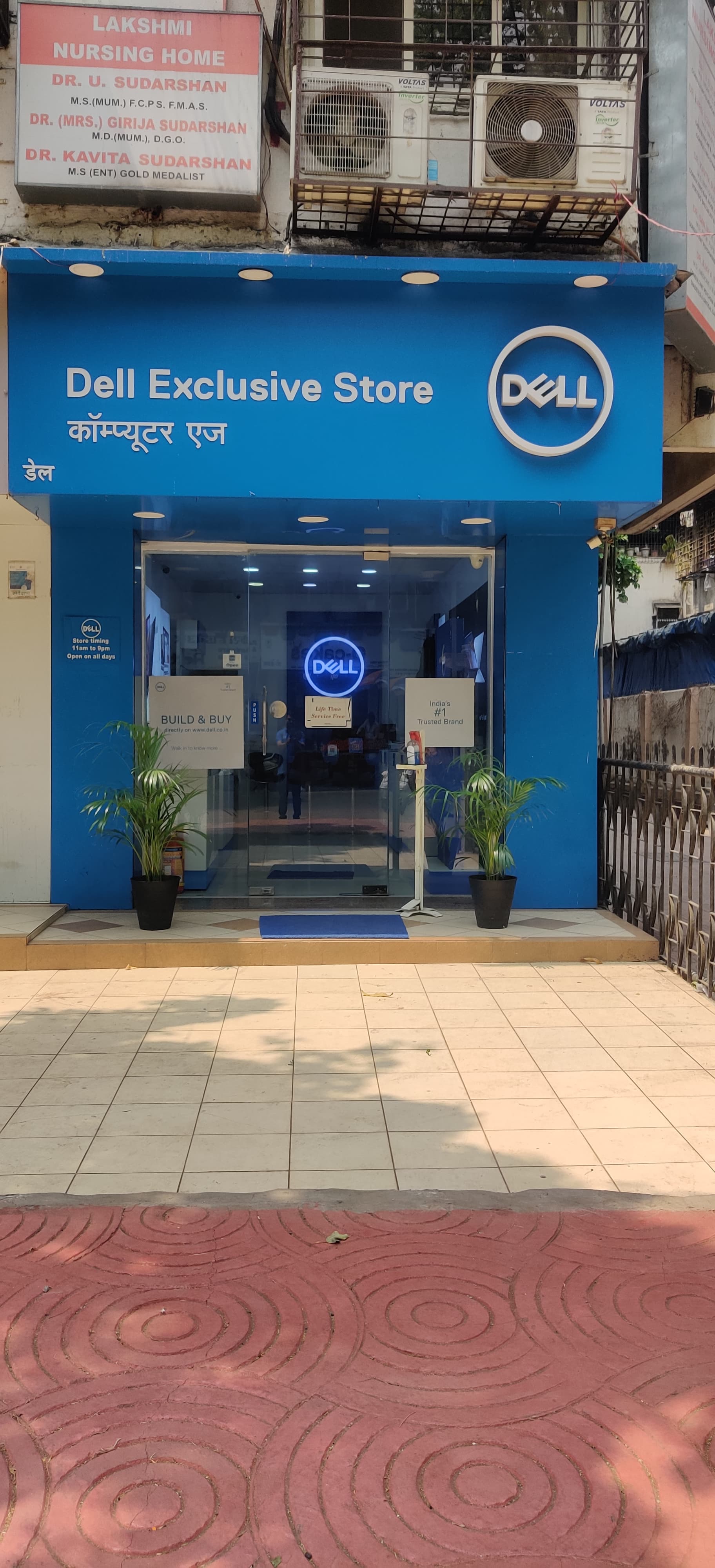 Dell Exclusive Store Mulund West — photo 1