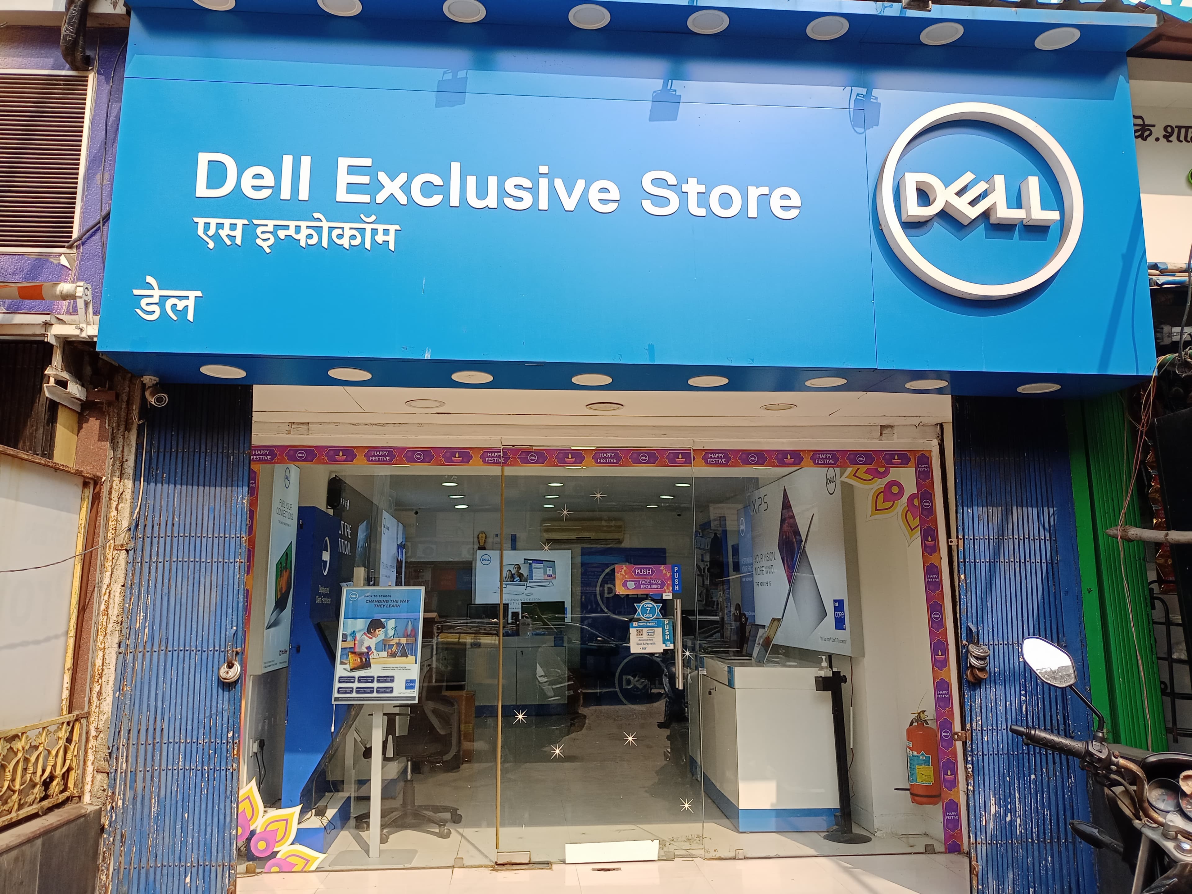 Dell Exclusive Store Santacruz West — photo 1