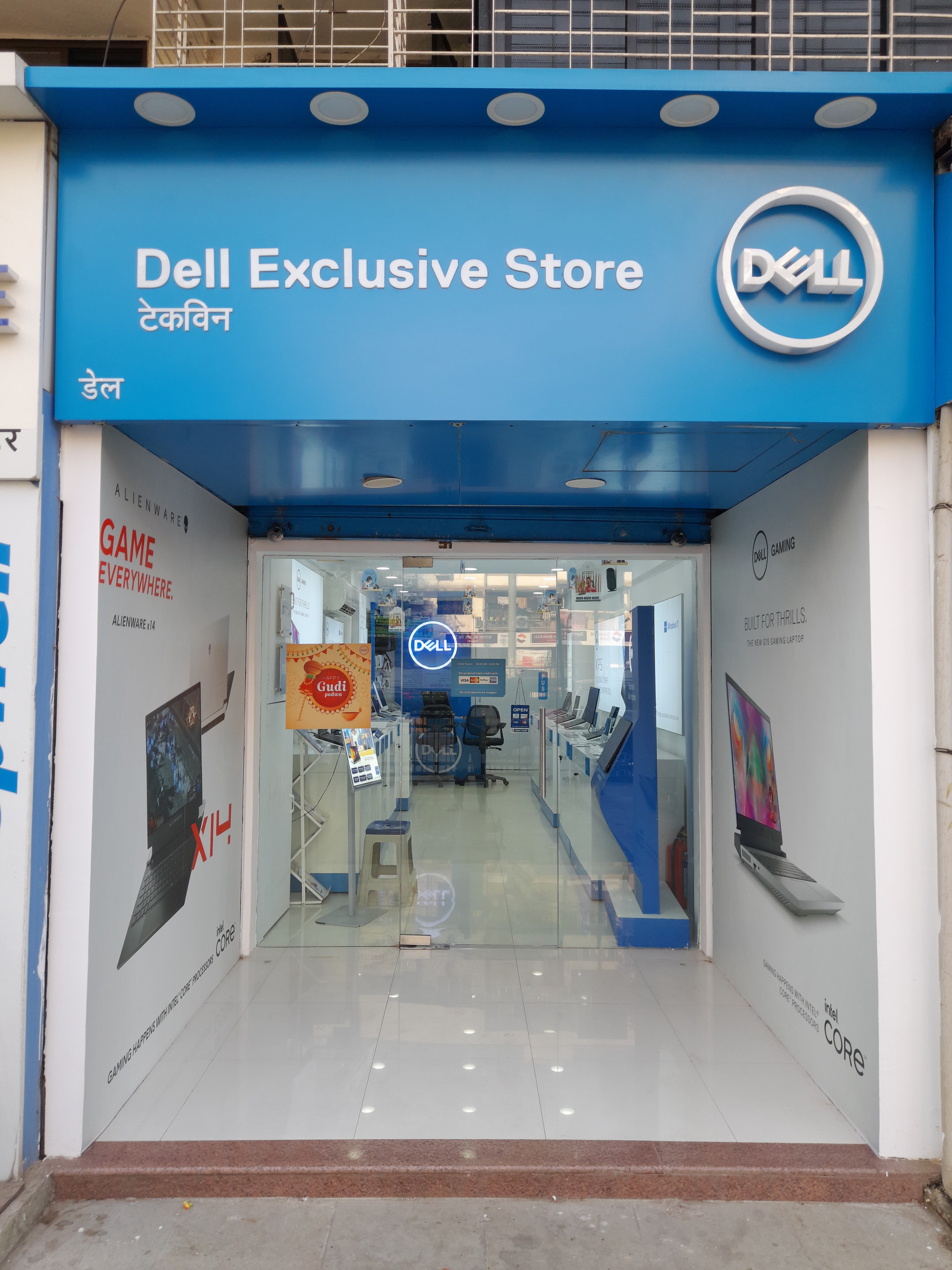 Dell Exclusive Store Borivali — photo 1