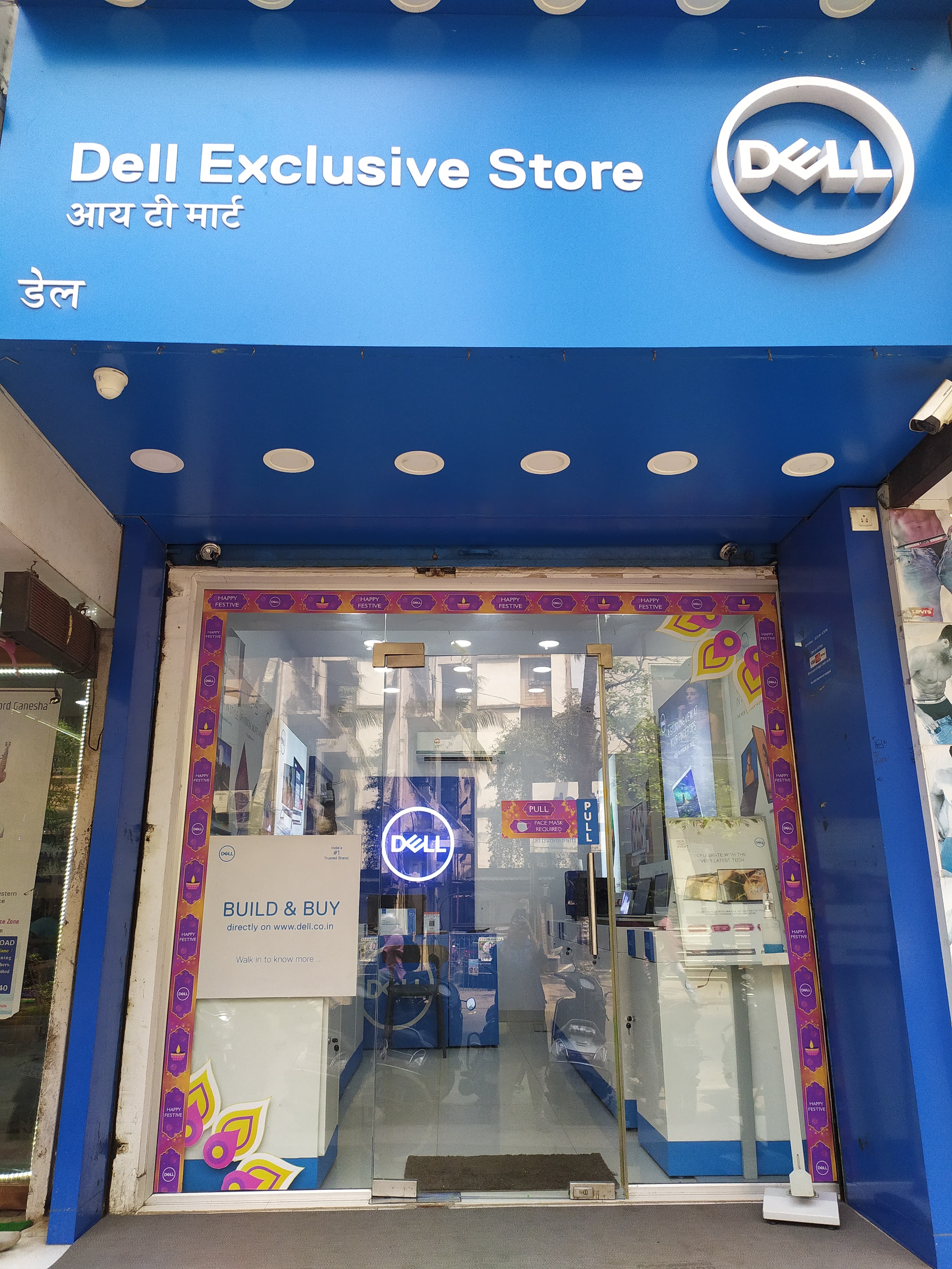 Dell Exclusive Store Thane West — photo 1