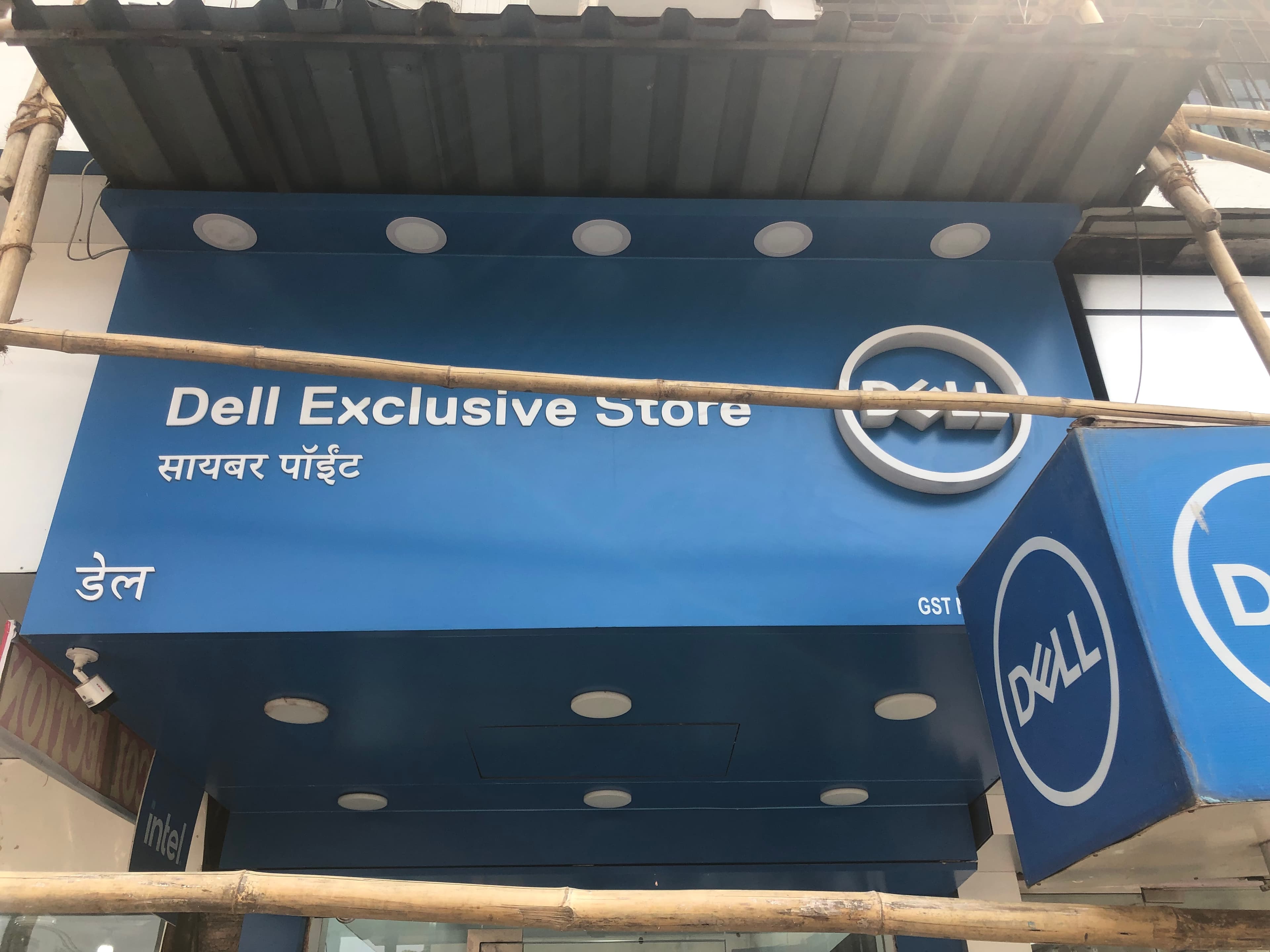Dell Exclusive Store Vasai West — photo 1