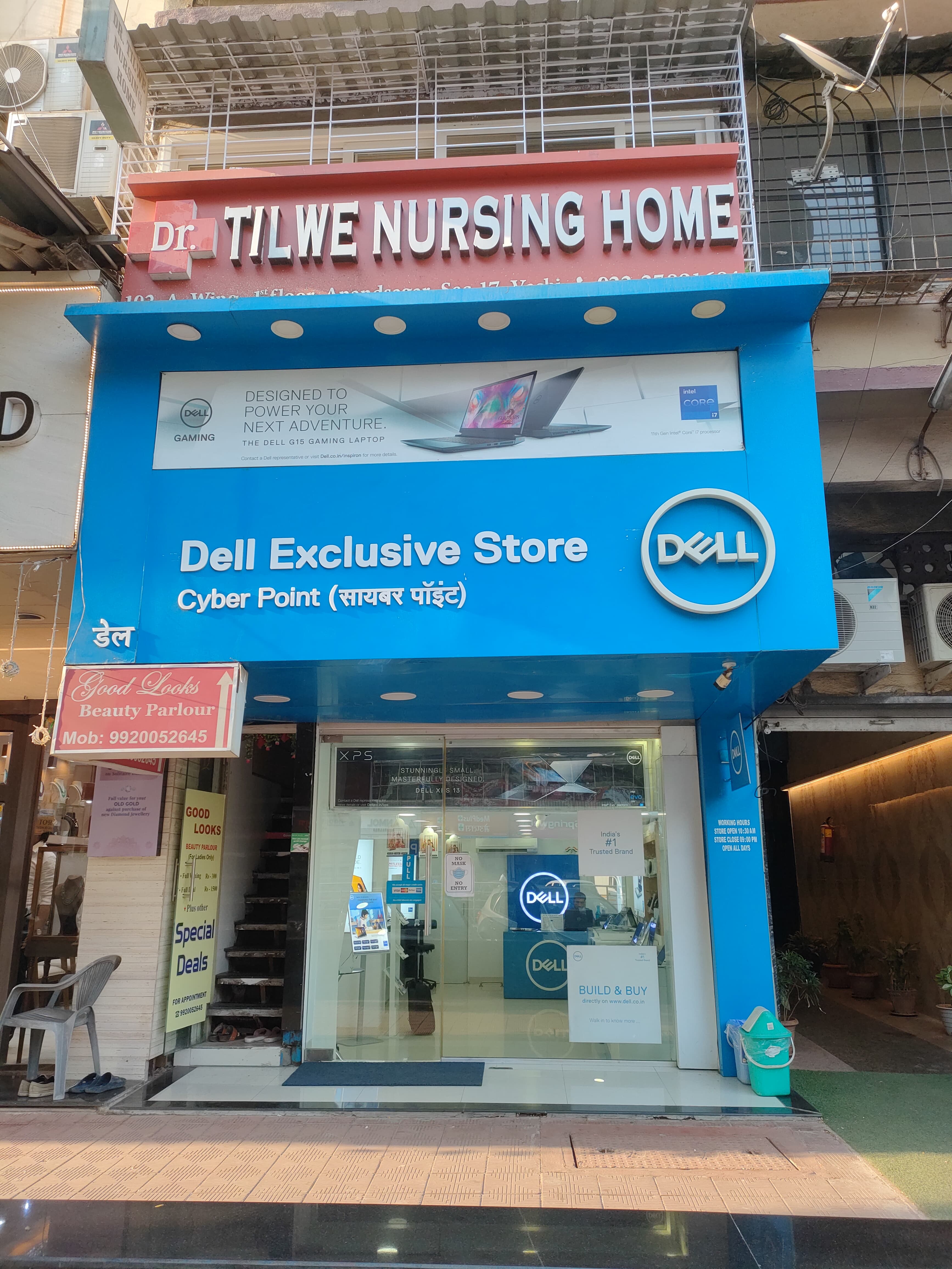 Dell Exclusive Store Sector 17, Vashi — photo 1