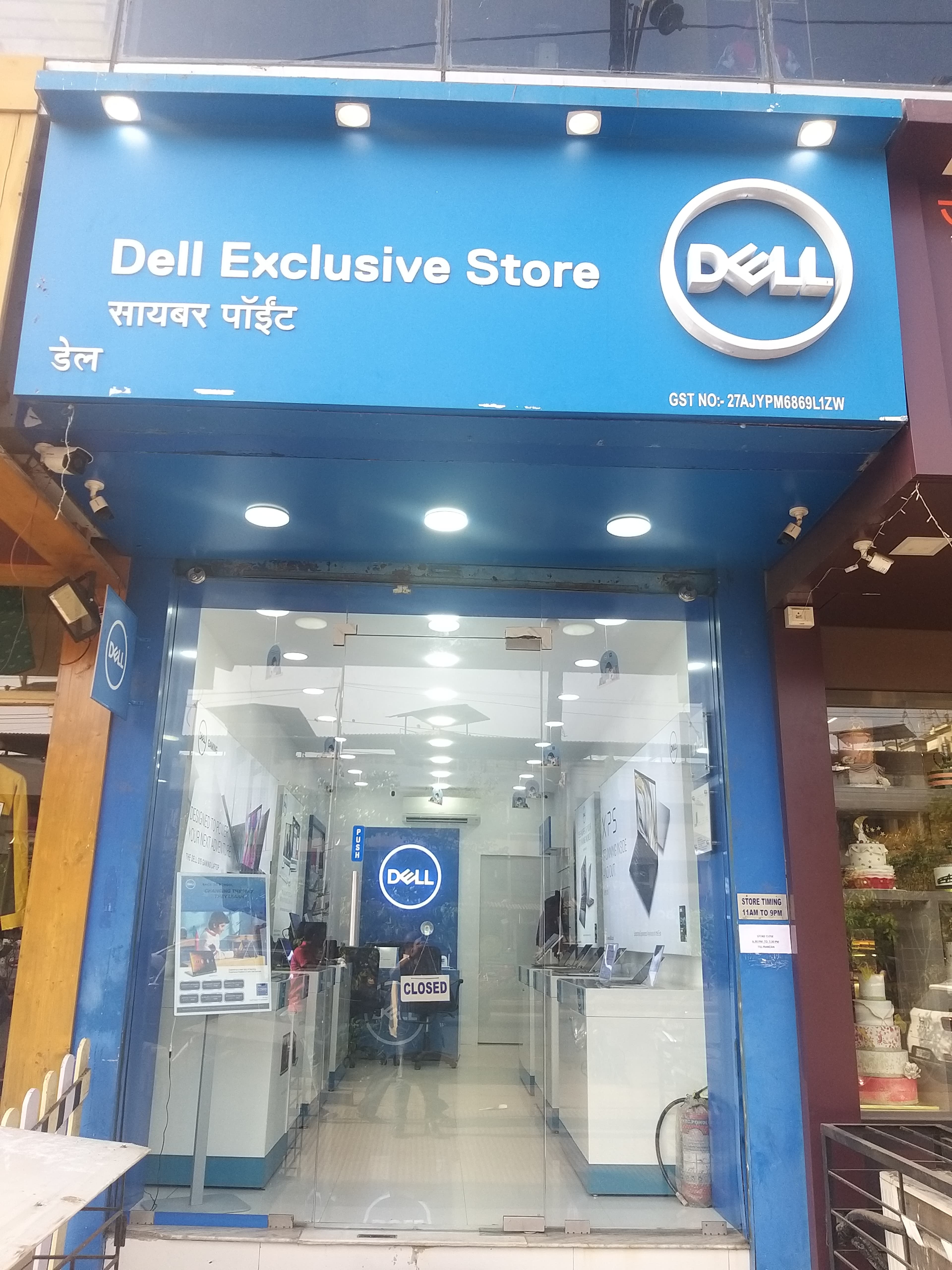 Dell Exclusive Store Nalasopara — photo 1